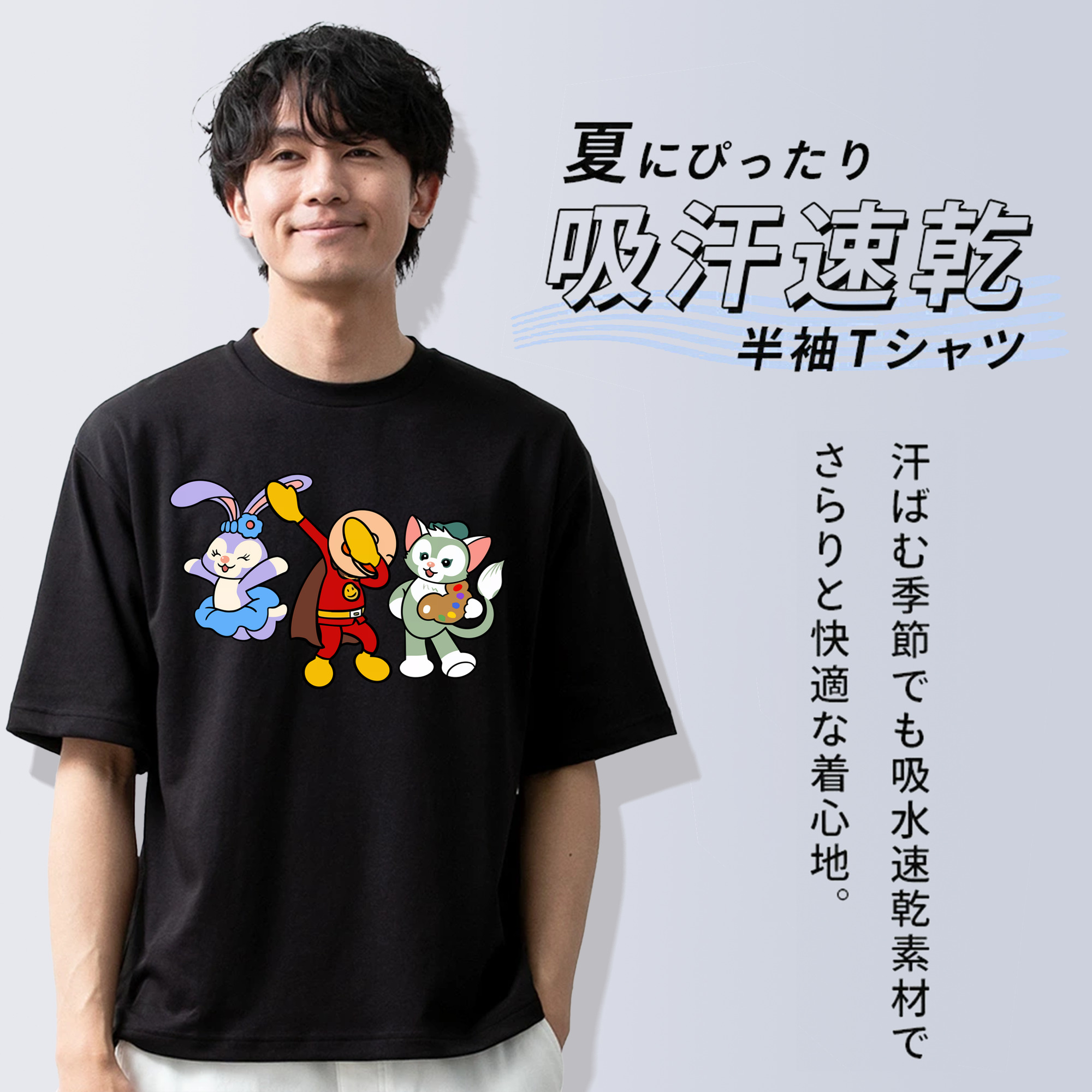 アンパンマン Anpanman 綿100％ メンズ半袖Tシャツ｜肌触りやわらか＆通気性