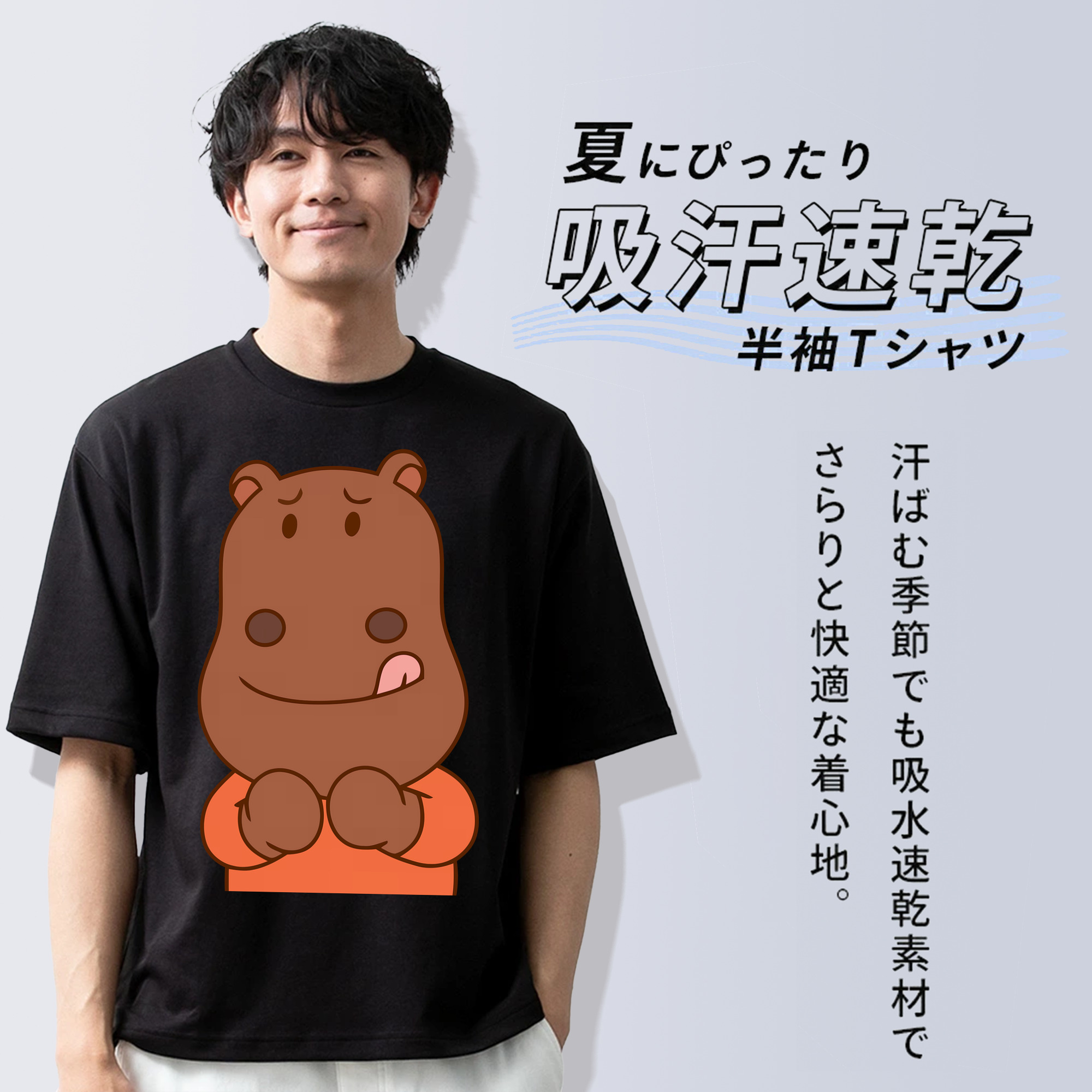 アンパンマン Anpanman 綿100％ メンズ半袖Tシャツ｜肌触りやわらか＆通気性