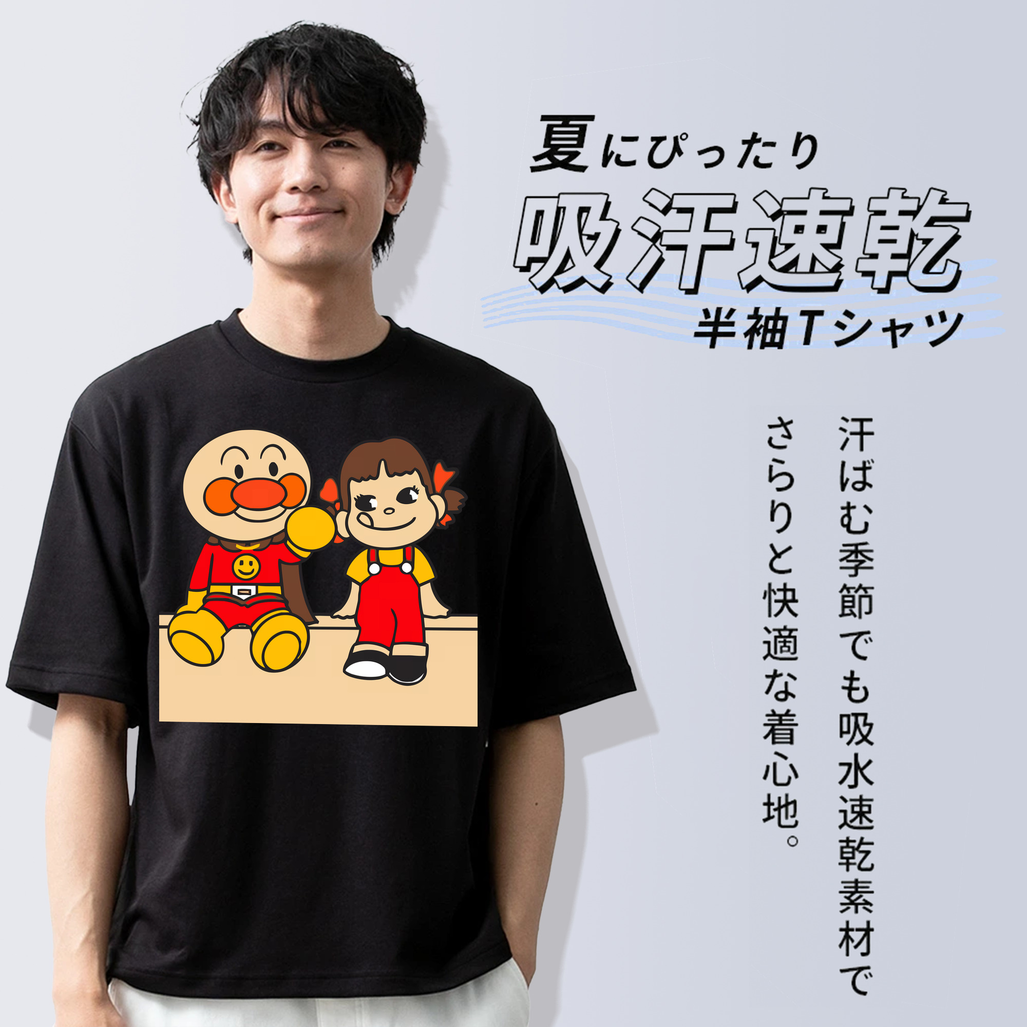 アンパンマン Anpanman 綿100％ メンズ半袖Tシャツ｜肌触りやわらか＆通気性