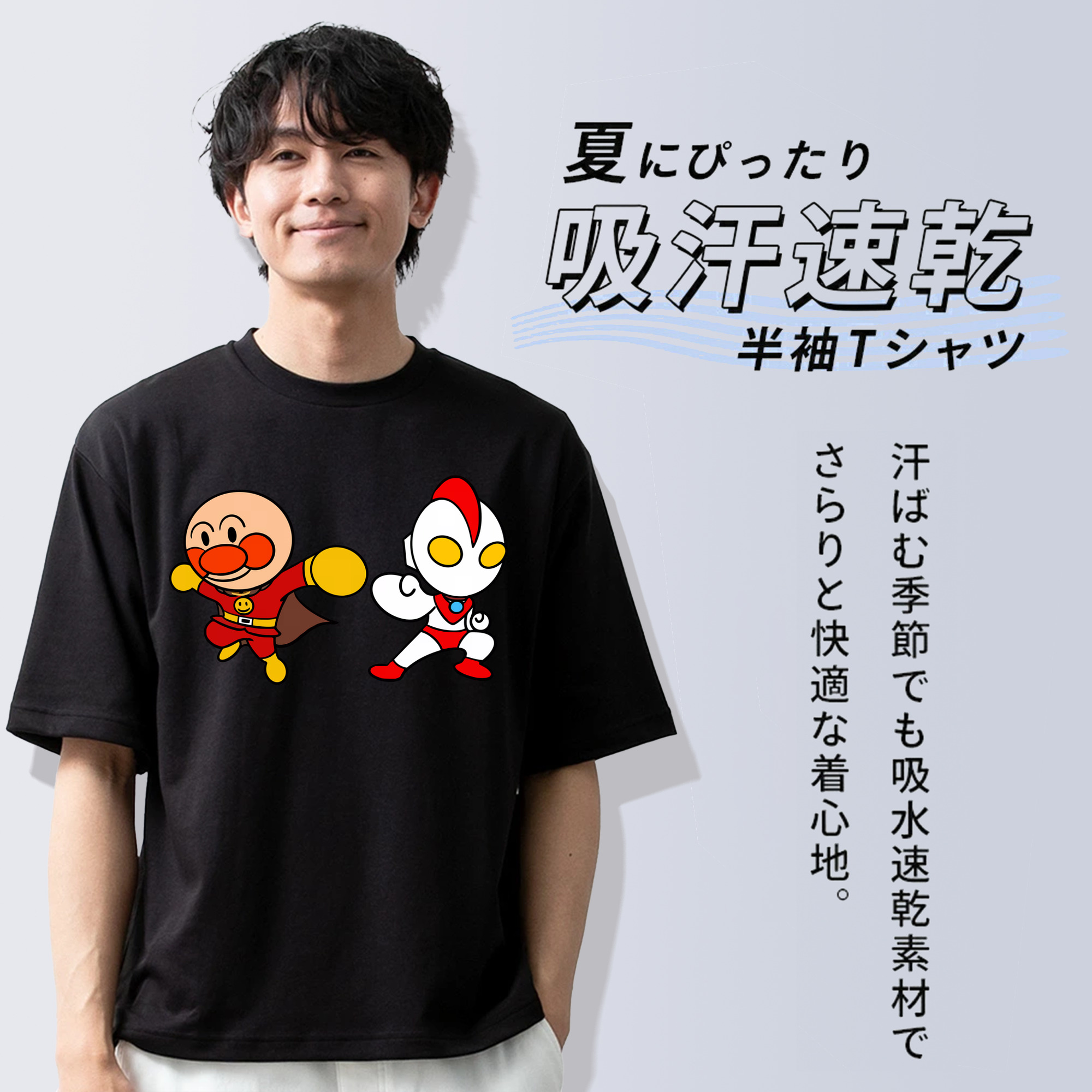アンパンマン Anpanman 綿100％ メンズ半袖Tシャツ｜肌触りやわらか＆通気性