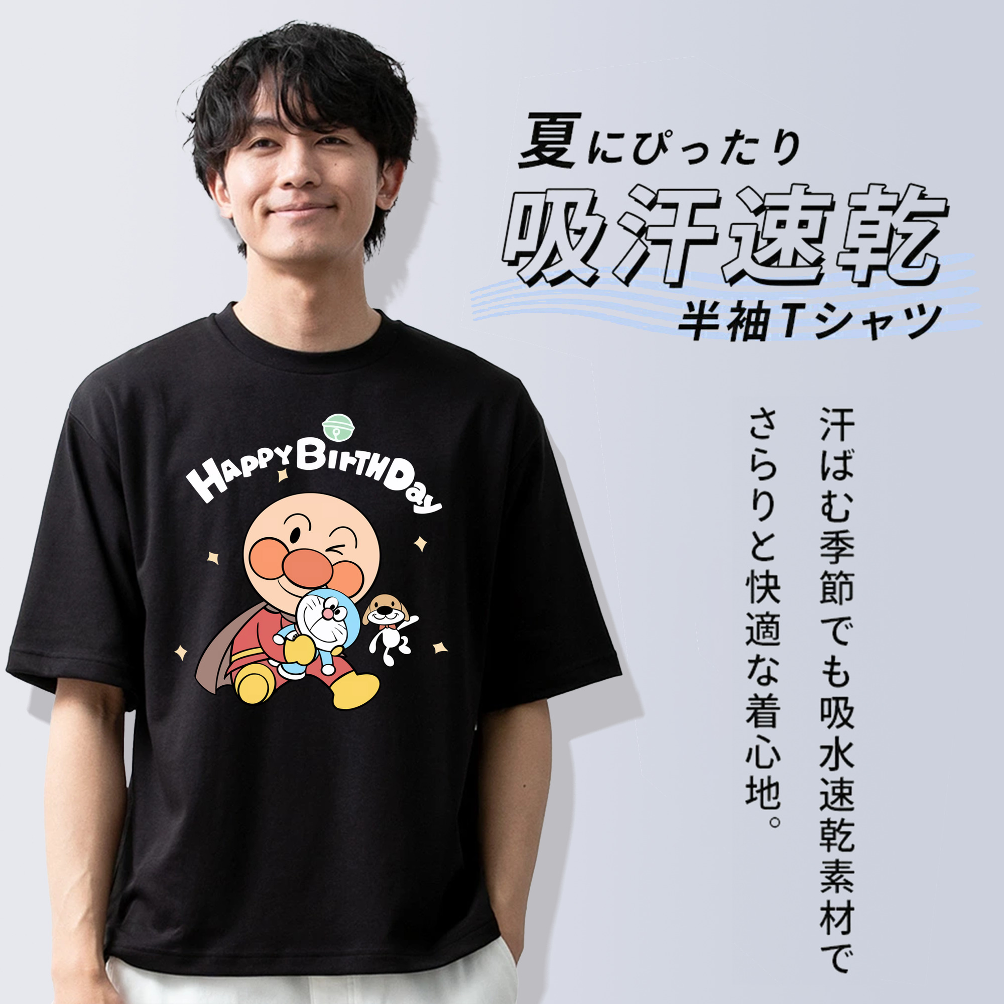 アンパンマン Anpanman 綿100％ メンズ半袖Tシャツ｜肌触りやわらか＆通気性