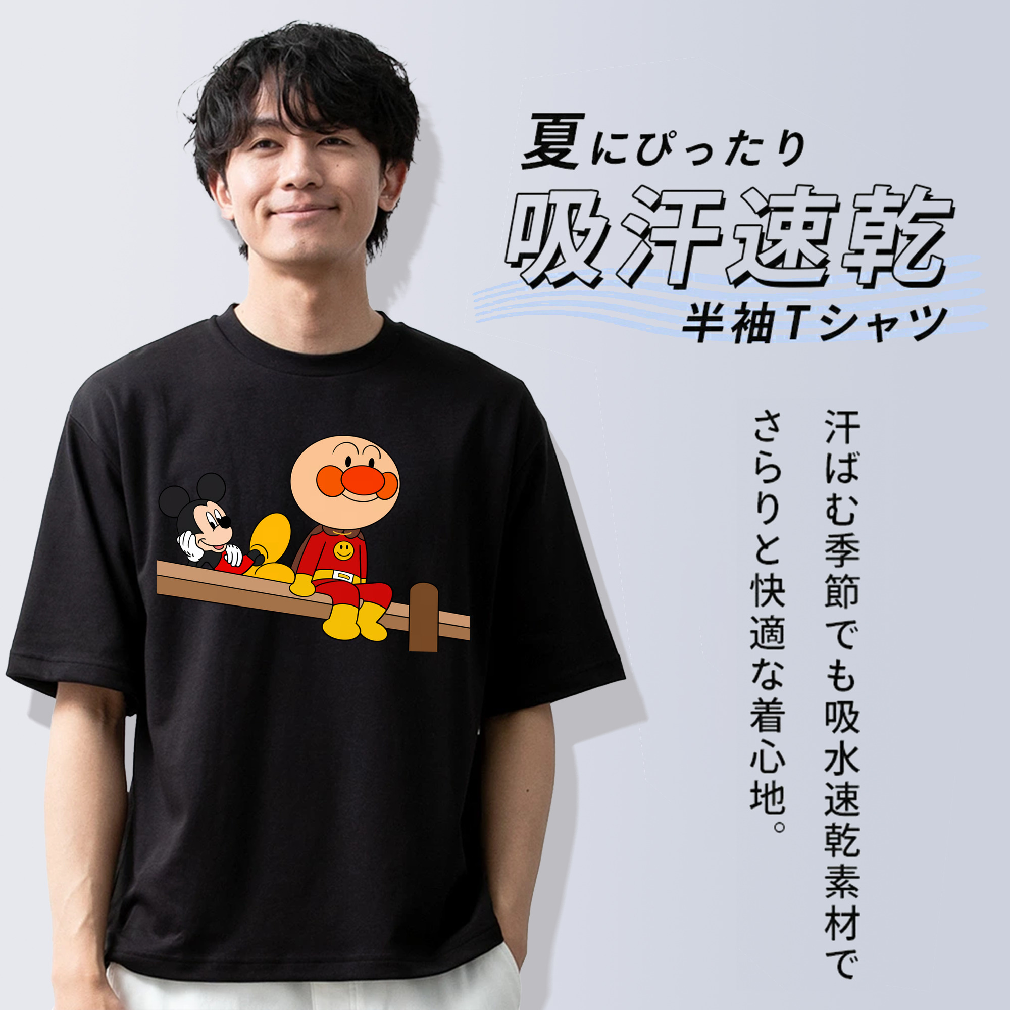 アンパンマン Anpanman 綿100％ メンズ半袖Tシャツ｜肌触りやわらか＆通気性