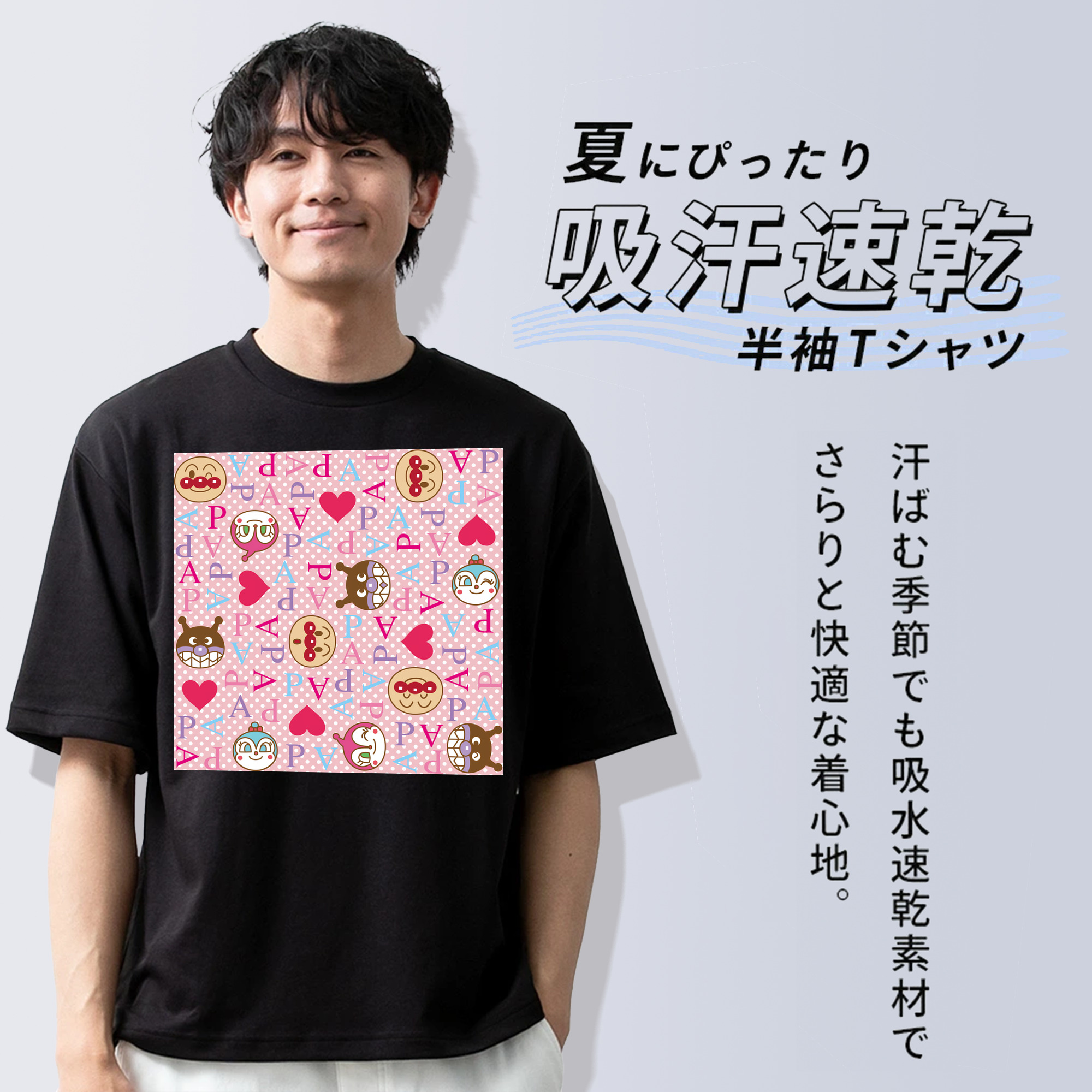 アンパンマン Anpanman 綿100％ メンズ半袖Tシャツ｜肌触りやわらか＆通気性