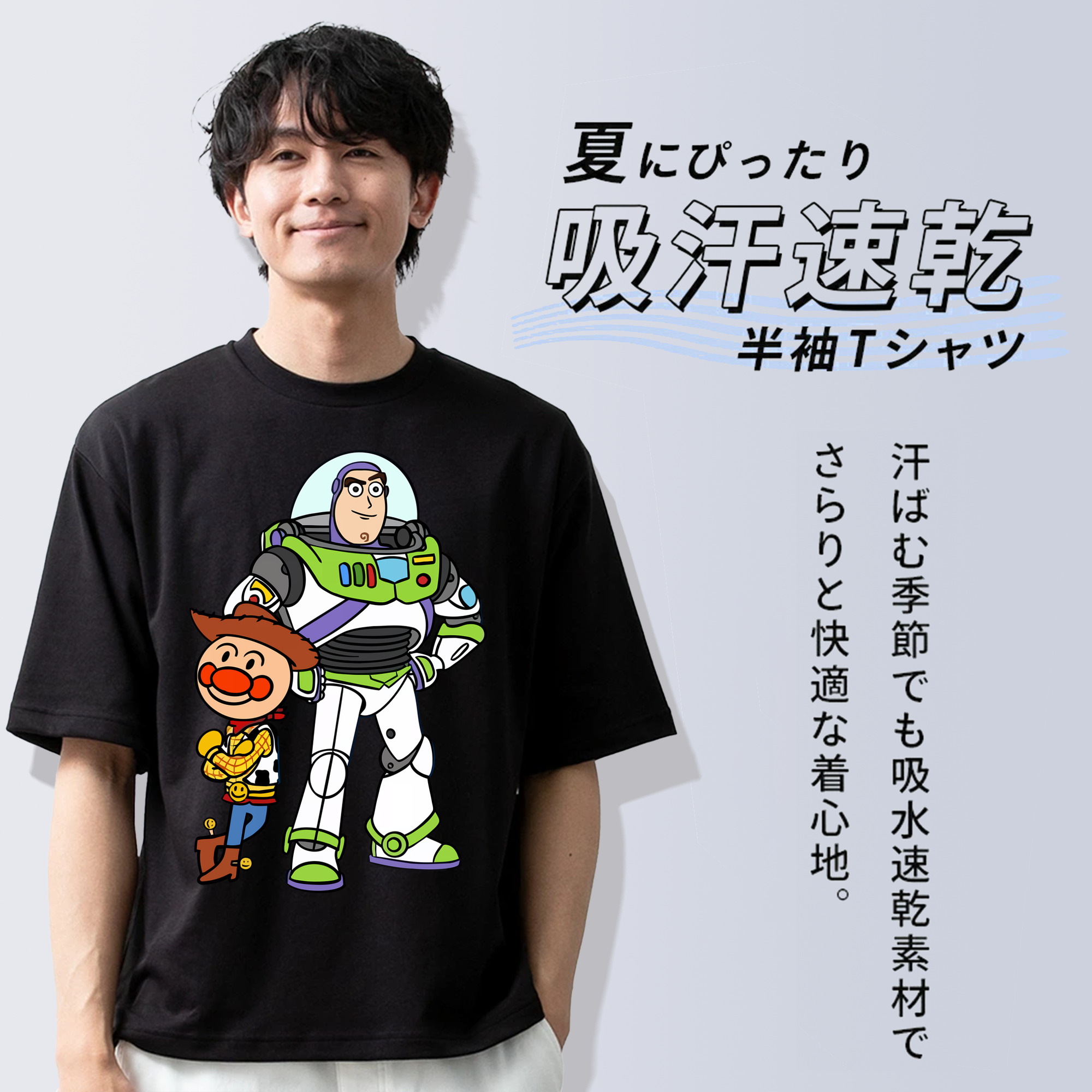 アンパンマン Anpanman 綿100％ メンズ半袖Tシャツ｜肌触りやわらか＆通気性