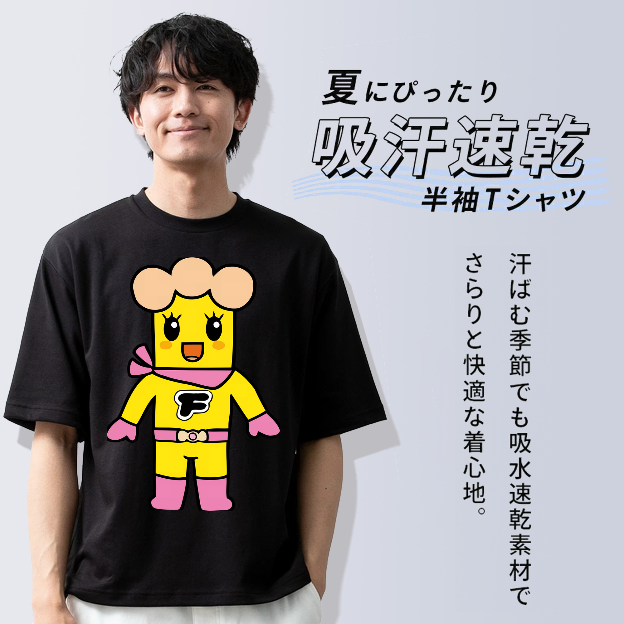 アンパンマン Anpanman 綿100％ メンズ半袖Tシャツ｜肌触りやわらか＆通気性