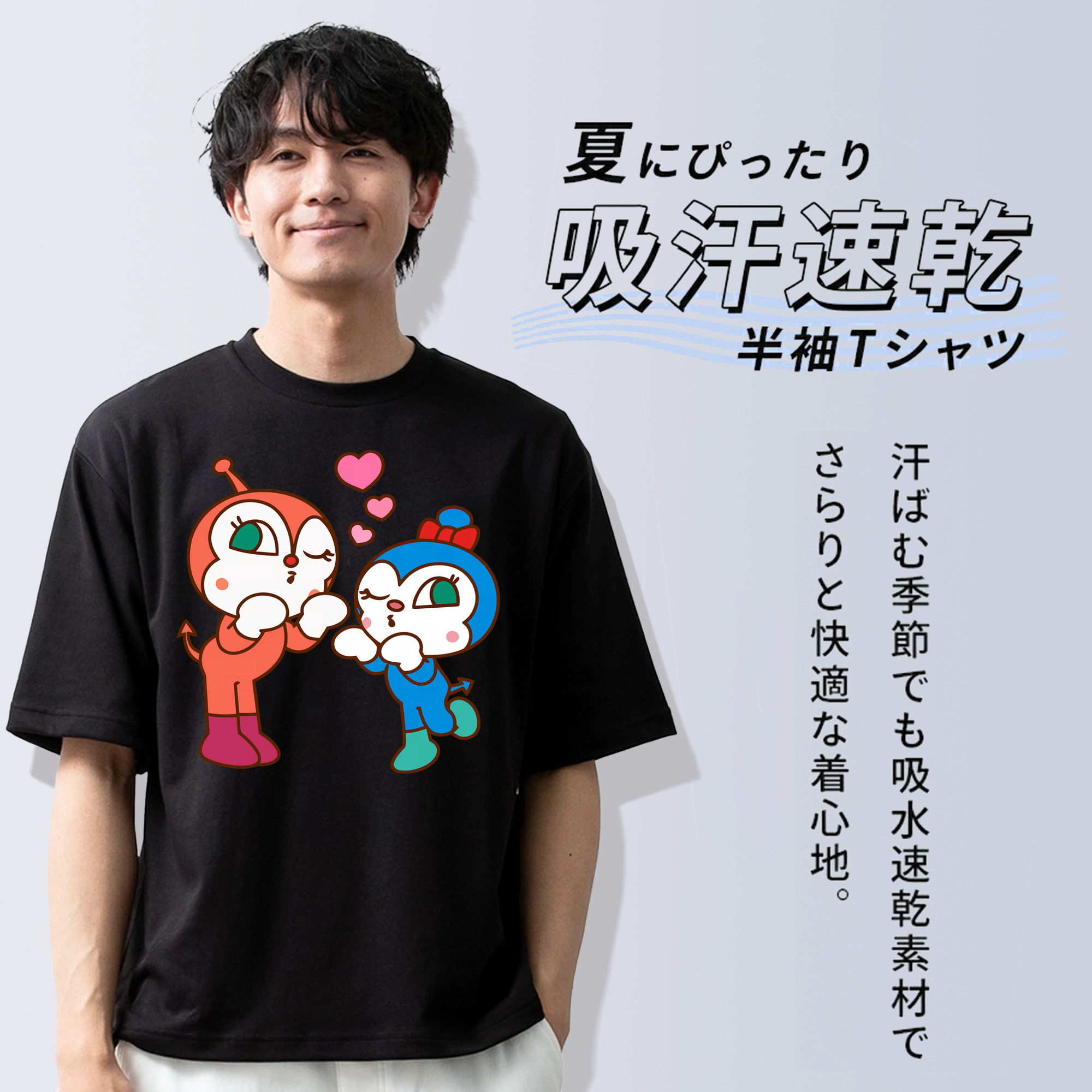 アンパンマン Anpanman 綿100％ メンズ半袖Tシャツ｜肌触りやわらか＆通気性