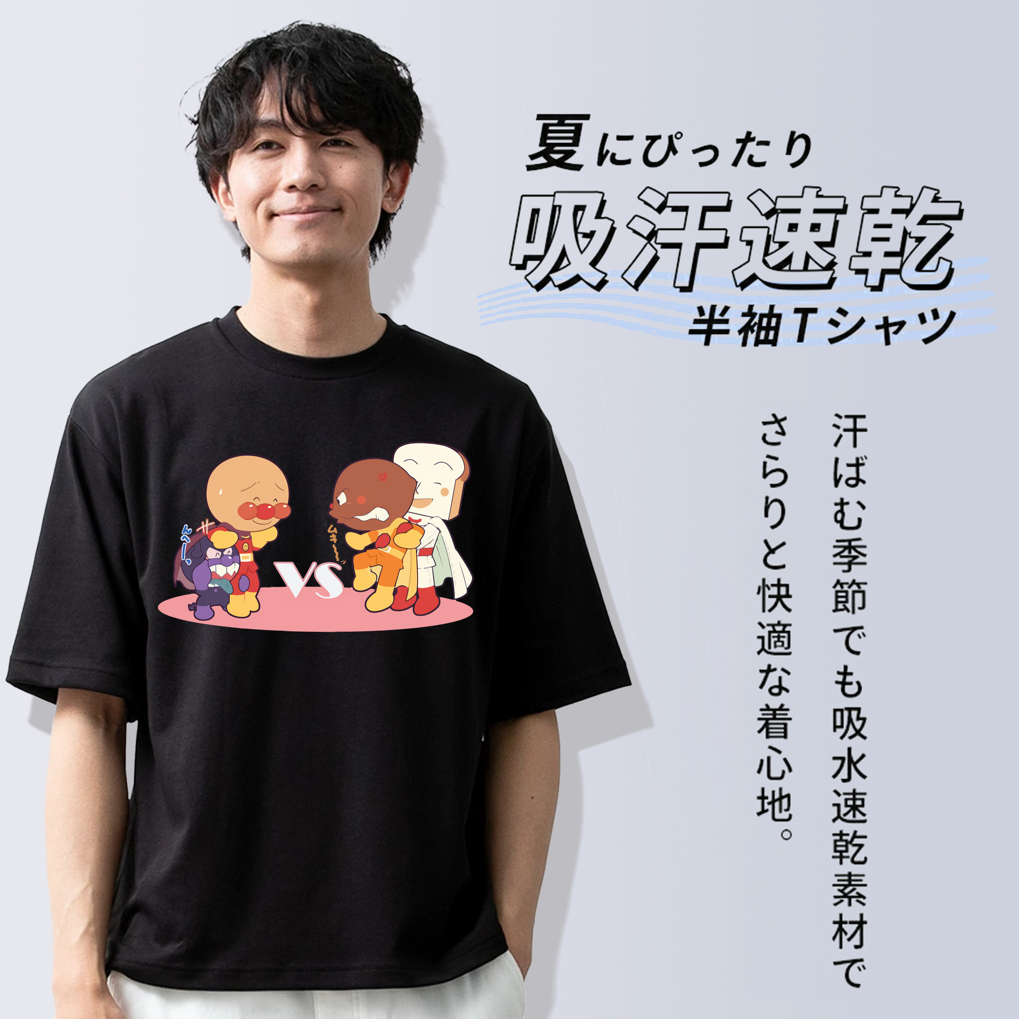 アンパンマン Anpanman 綿100％ メンズ半袖Tシャツ｜肌触りやわらか＆通気性