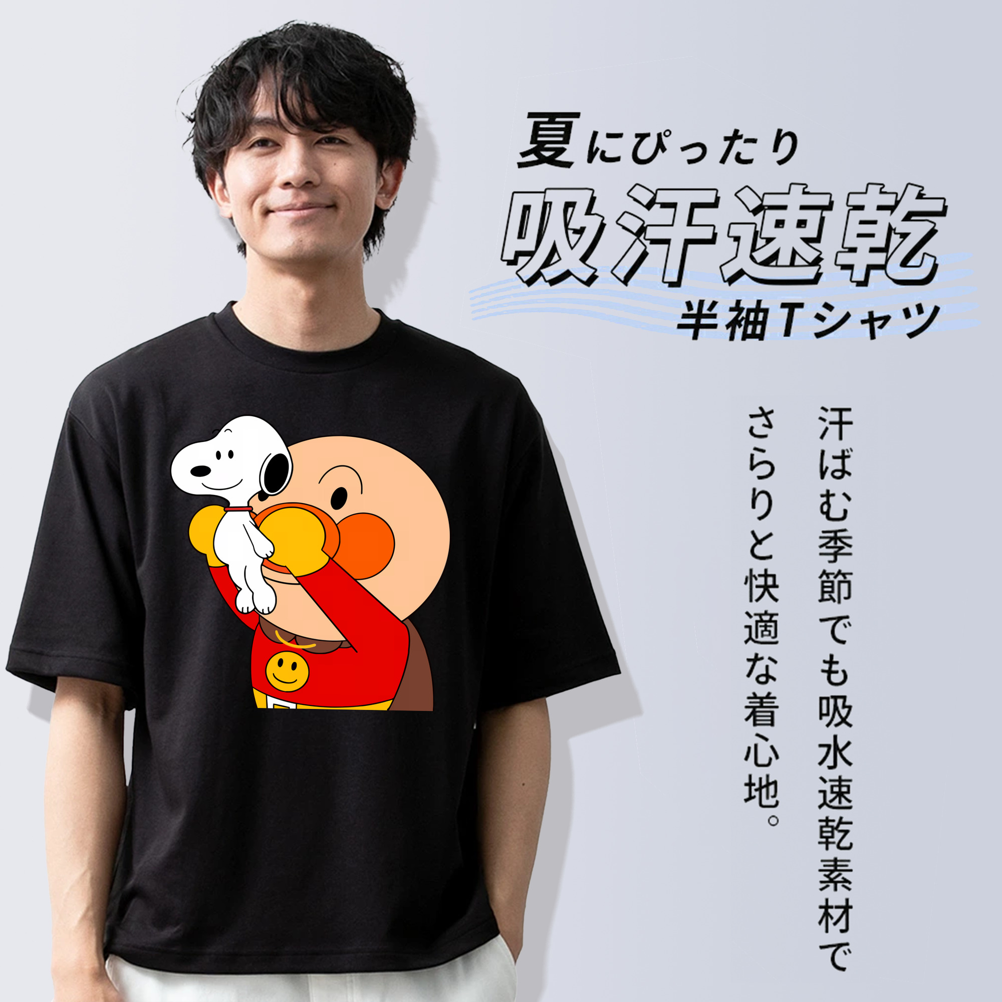 アンパンマン Anpanman 綿100％ メンズ半袖Tシャツ｜肌触りやわらか＆通気性