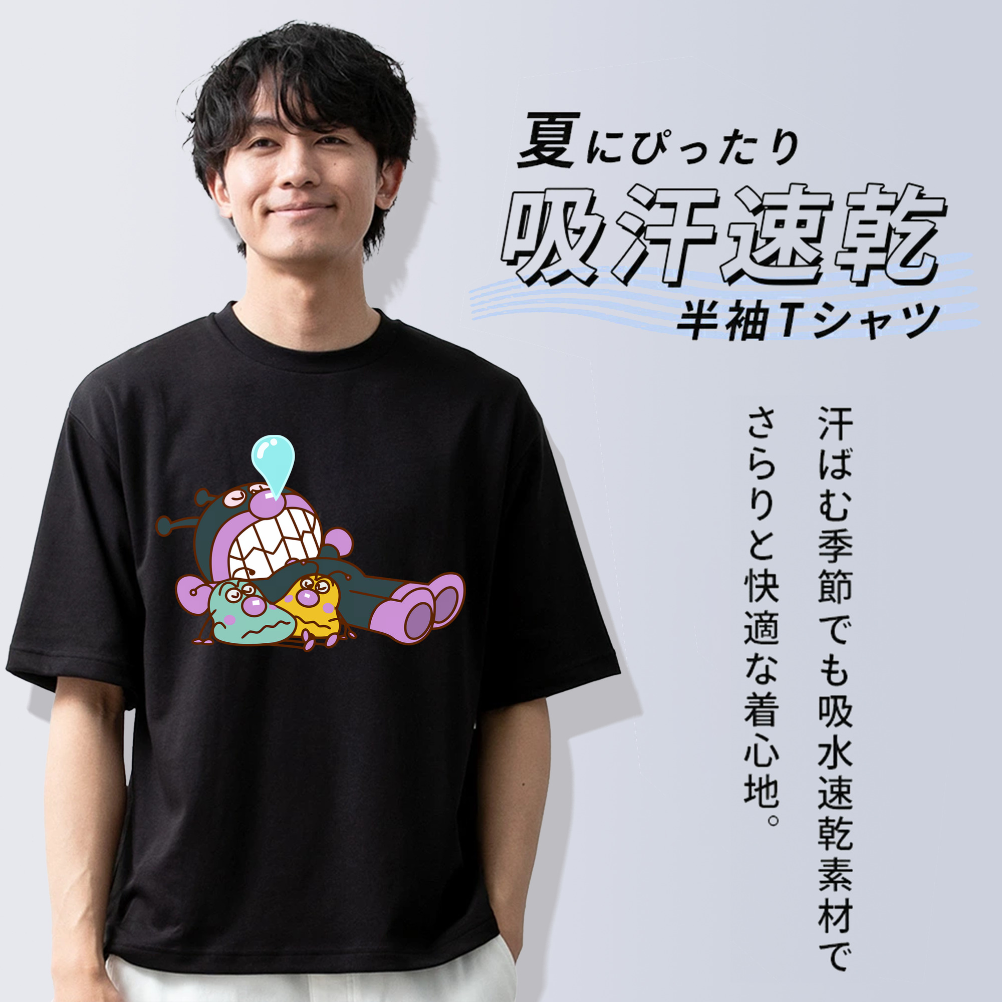 アンパンマン Anpanman 綿100％ メンズ半袖Tシャツ｜肌触りやわらか＆通気性