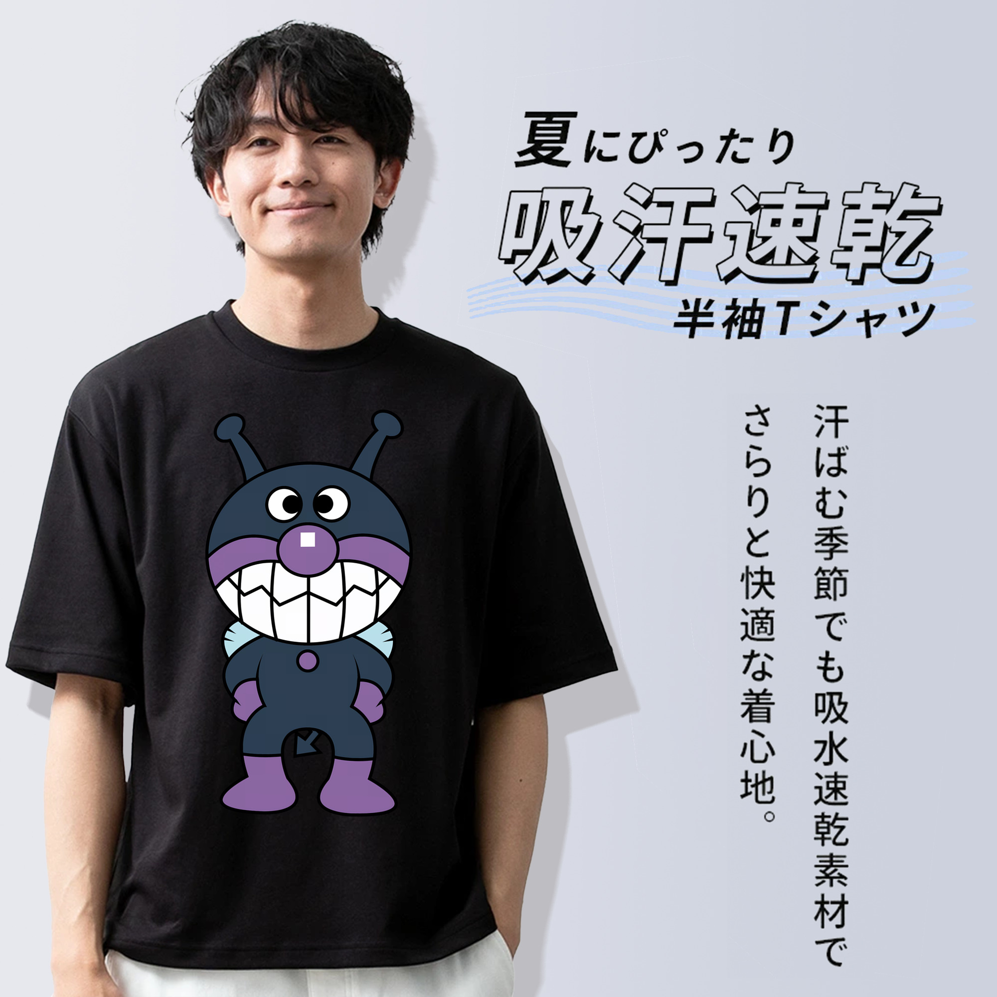 アンパンマン Anpanman 綿100％ メンズ半袖Tシャツ｜肌触りやわらか＆通気性