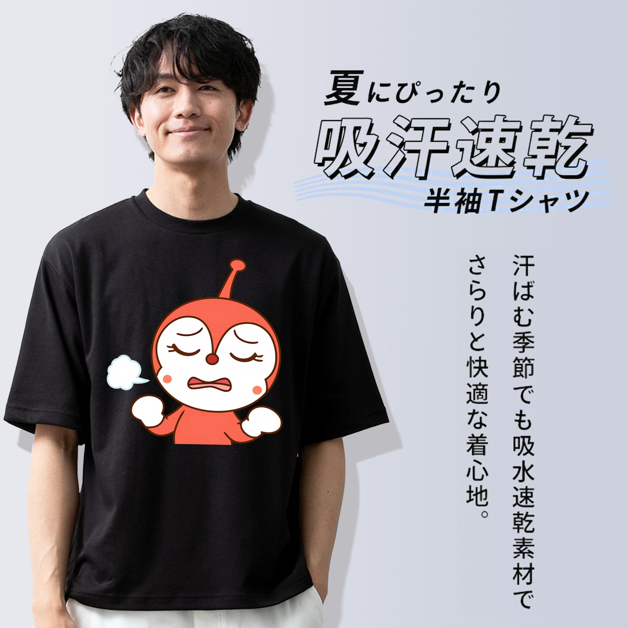 アンパンマン Anpanman 綿100％ メンズ半袖Tシャツ｜肌触りやわらか＆通気性