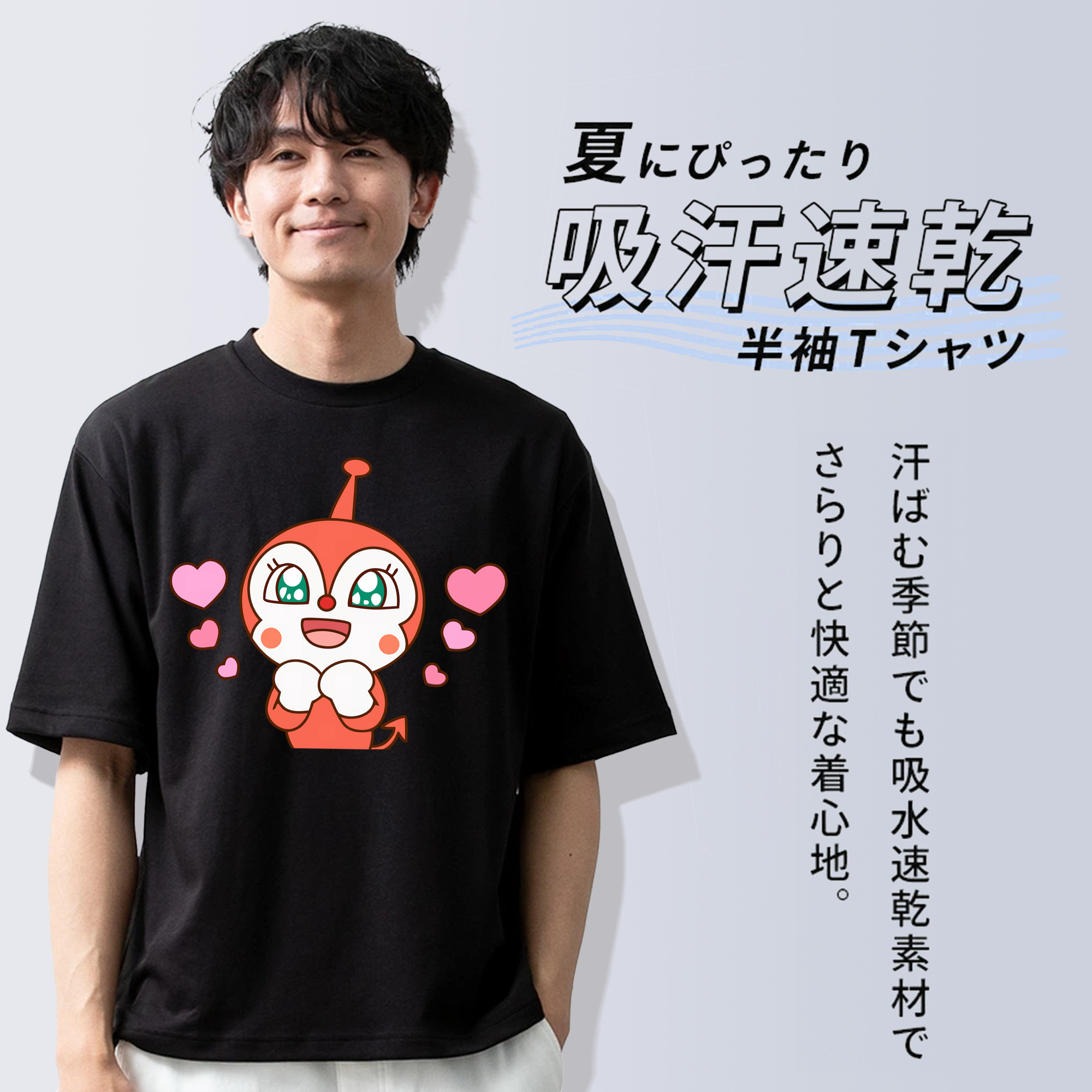 アンパンマン Anpanman 綿100％ メンズ半袖Tシャツ｜肌触りやわらか＆通気性