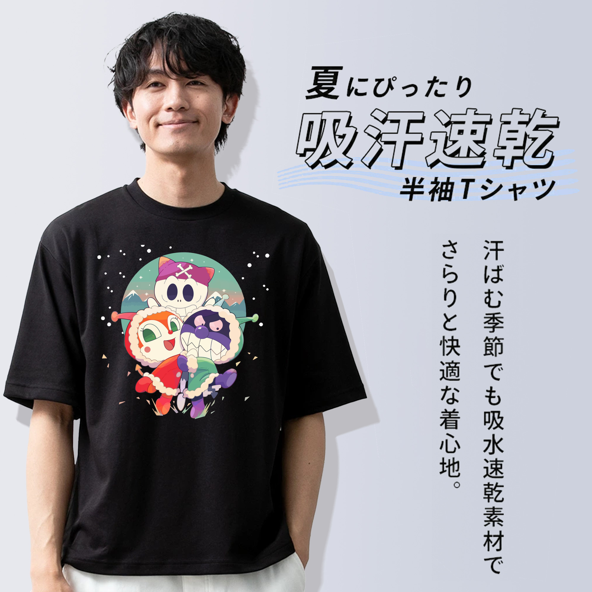 アンパンマン Anpanman 綿100％ メンズ半袖Tシャツ｜肌触りやわらか＆通気性