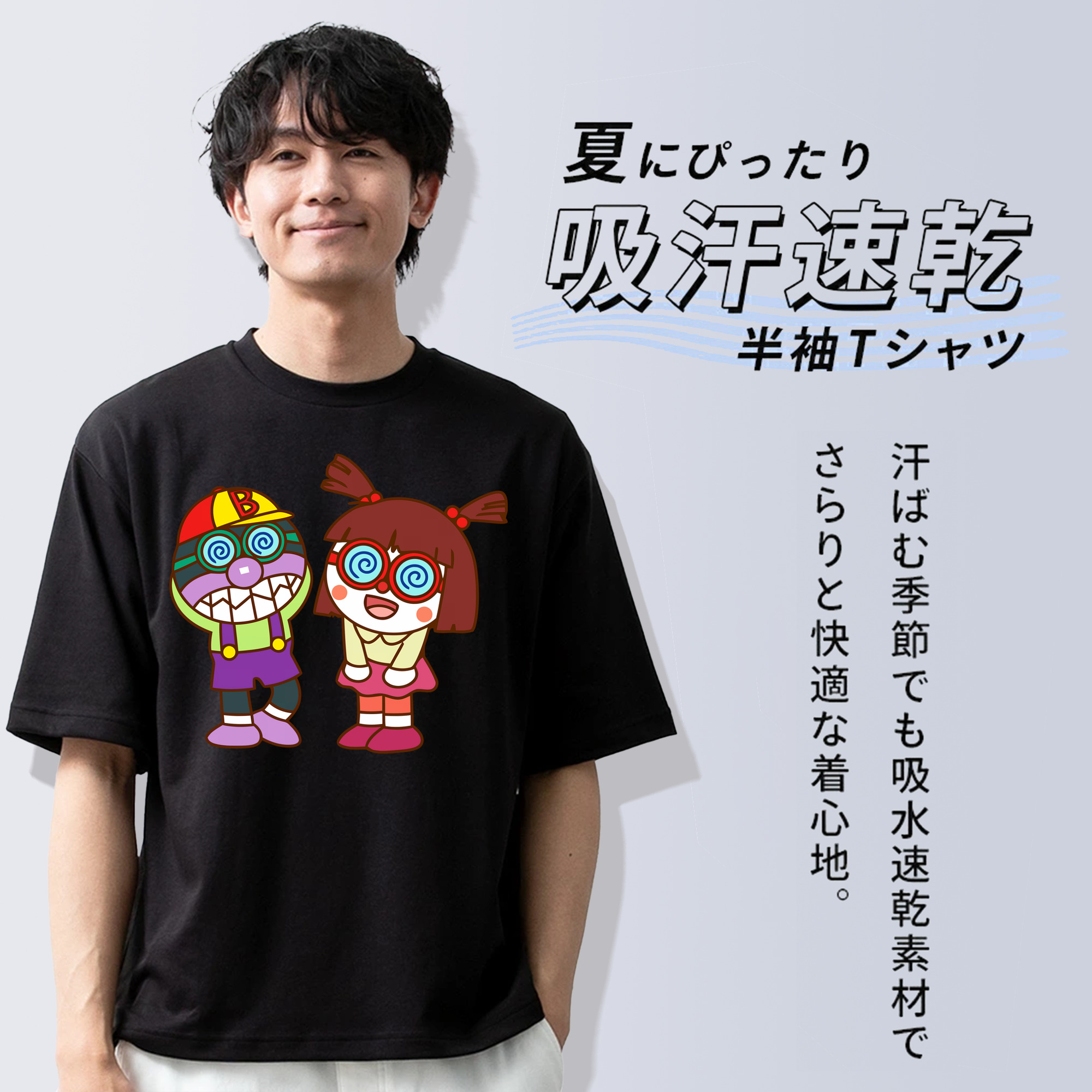 アンパンマン Anpanman 綿100％ メンズ半袖Tシャツ｜肌触りやわらか＆通気性