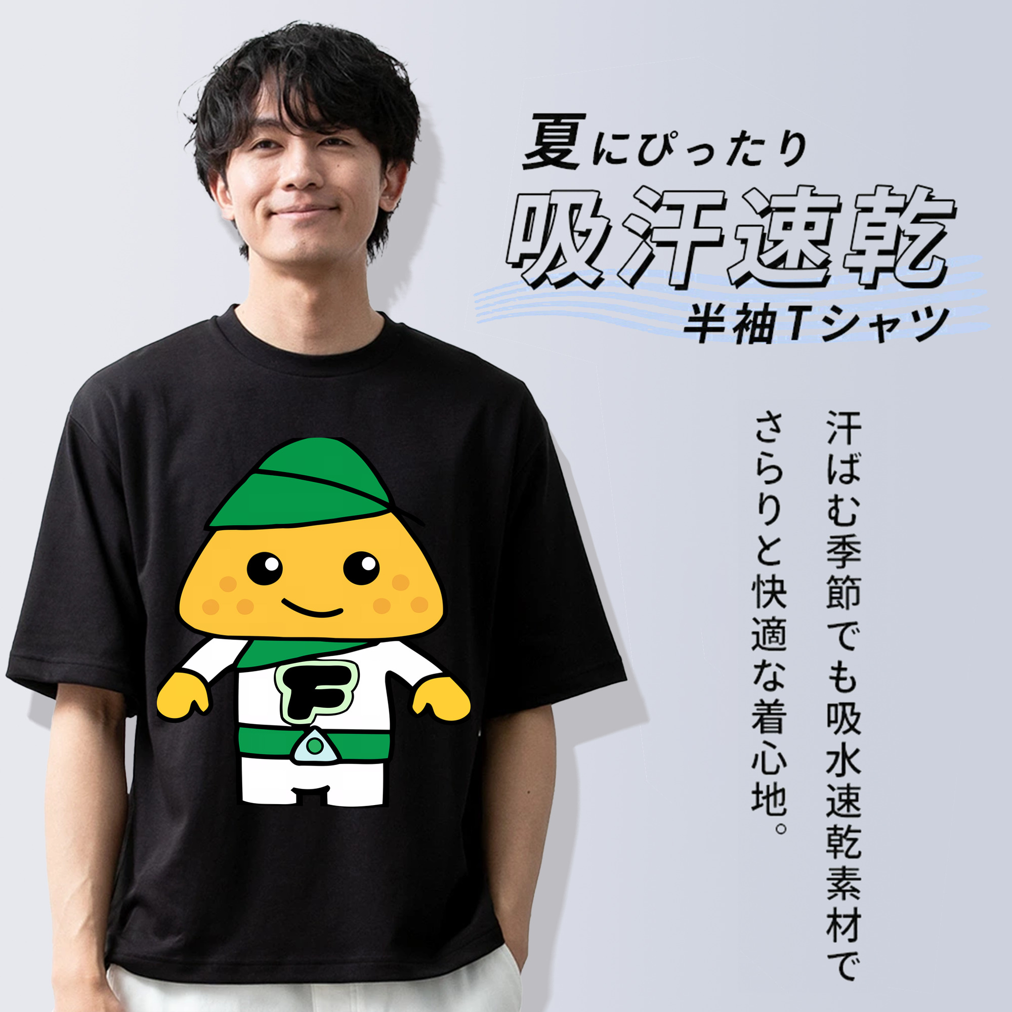 アンパンマン Anpanman 綿100％ メンズ半袖Tシャツ｜肌触りやわらか＆通気性