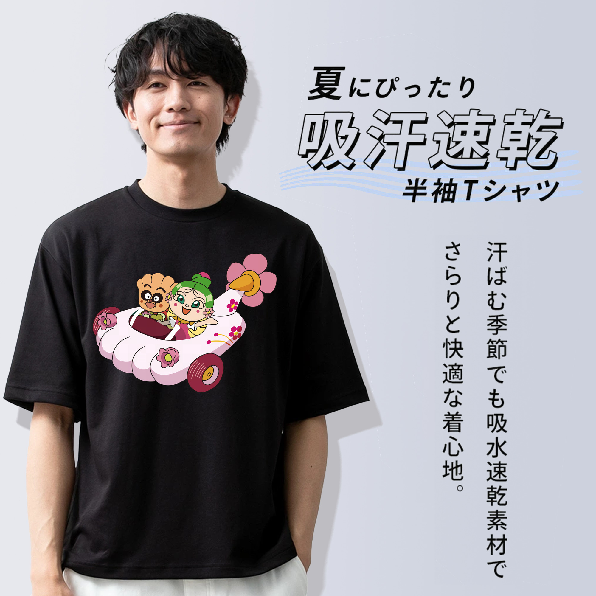 アンパンマン Anpanman 綿100％ メンズ半袖Tシャツ｜肌触りやわらか＆通気性