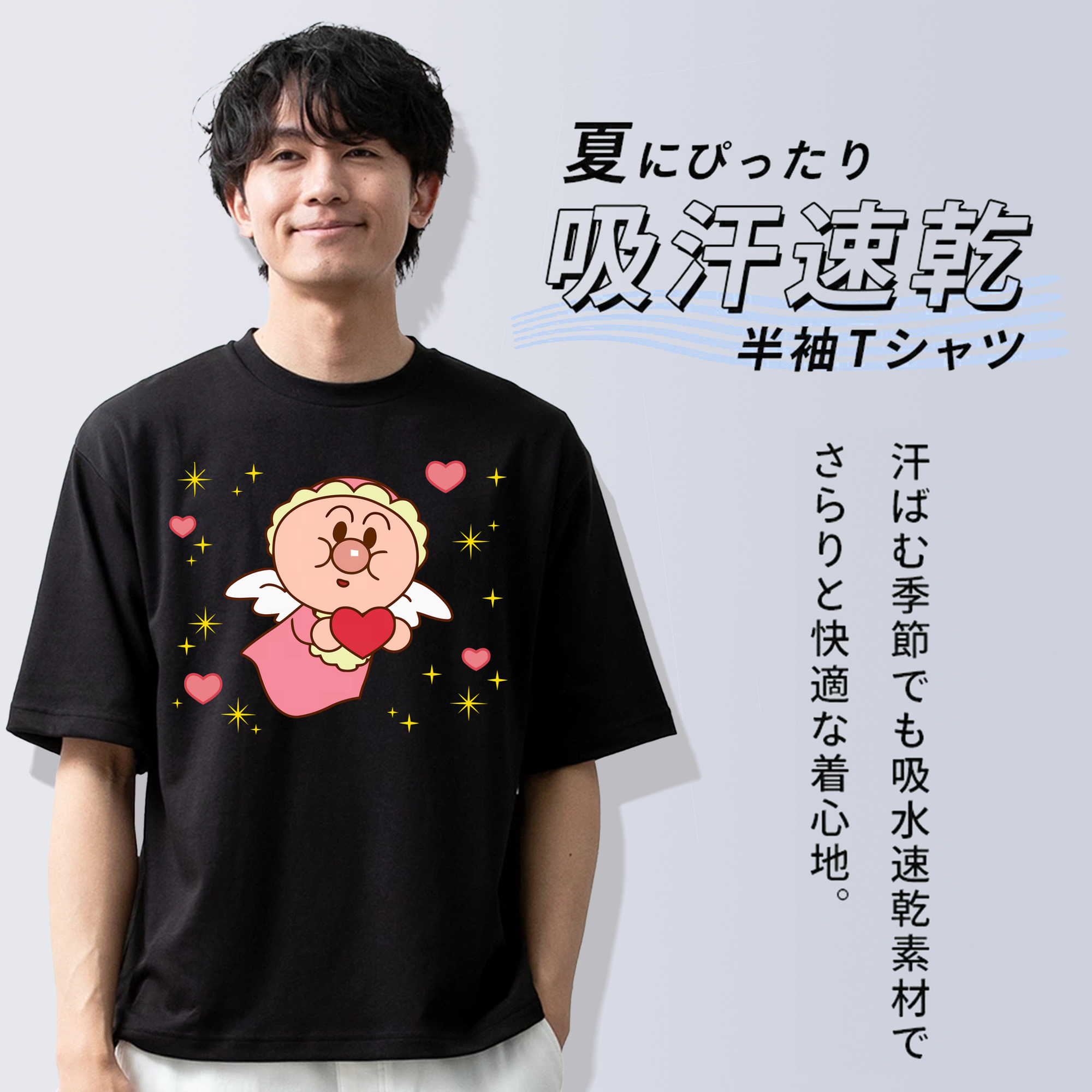 アンパンマン Anpanman 綿100％ メンズ半袖Tシャツ｜肌触りやわらか＆通気性