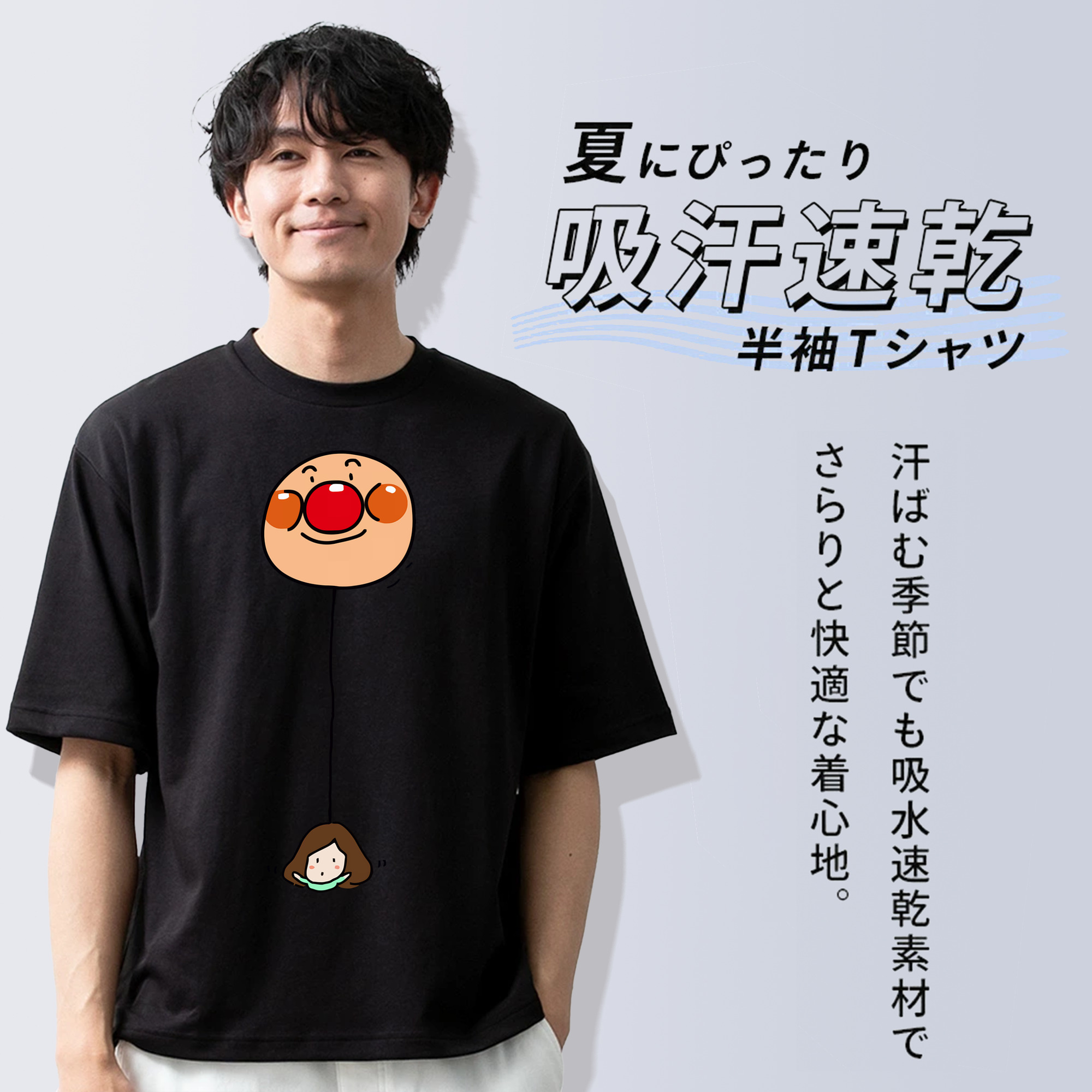 アンパンマン Anpanman 綿100％ メンズ半袖Tシャツ｜肌触りやわらか＆通気性