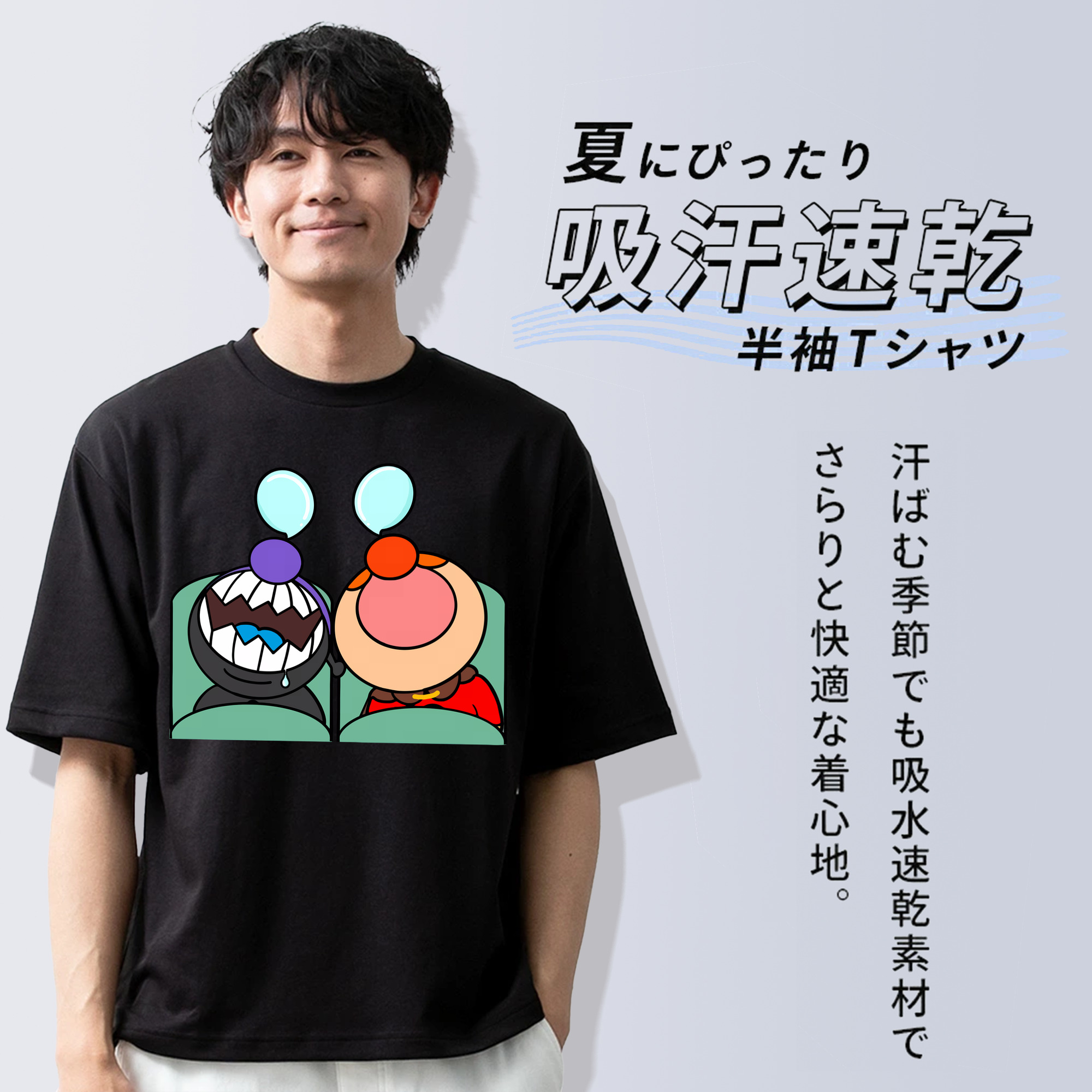 アンパンマン Anpanman 綿100％ メンズ半袖Tシャツ｜肌触りやわらか＆通気性