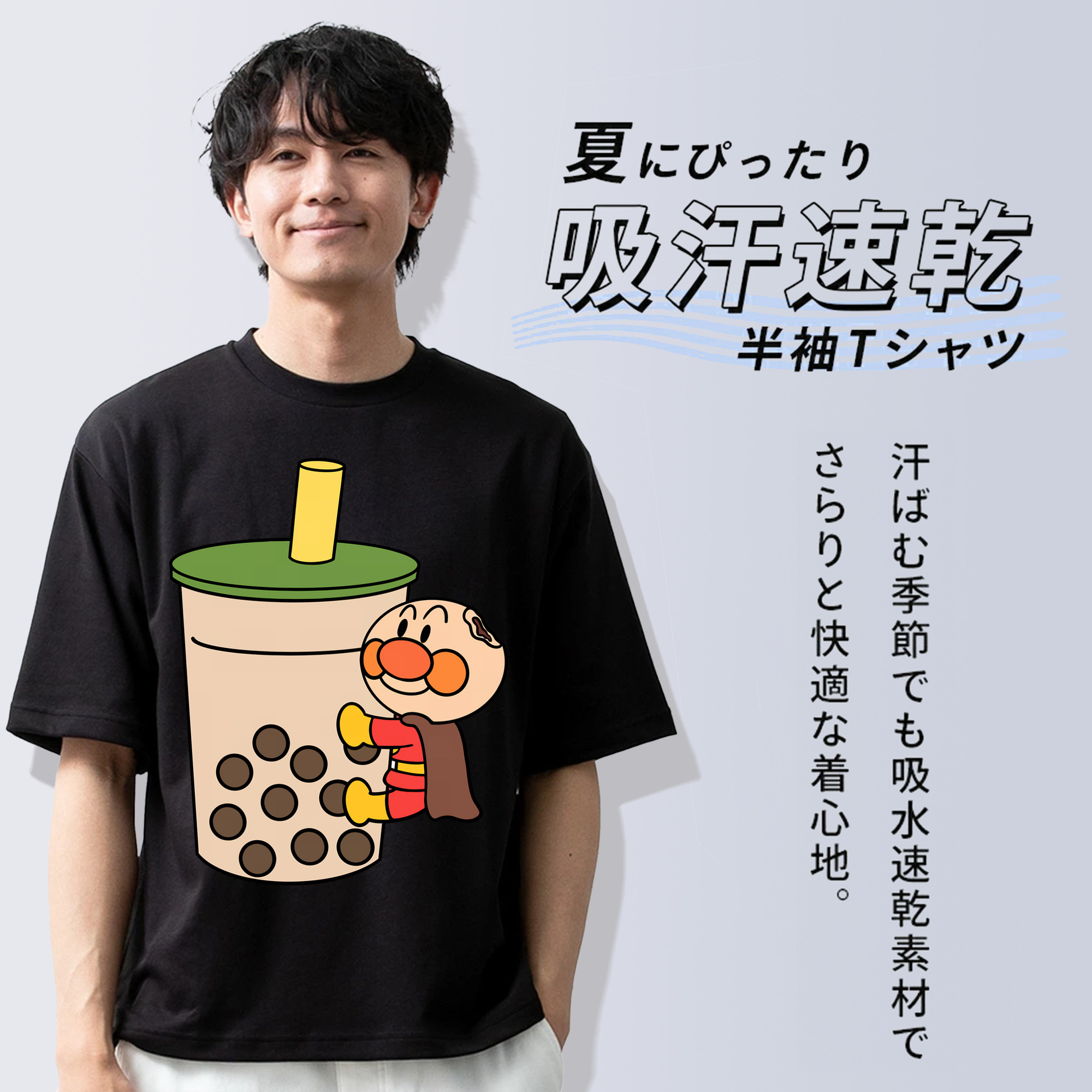 アンパンマン Anpanman 綿100％ メンズ半袖Tシャツ｜肌触りやわらか＆通気性