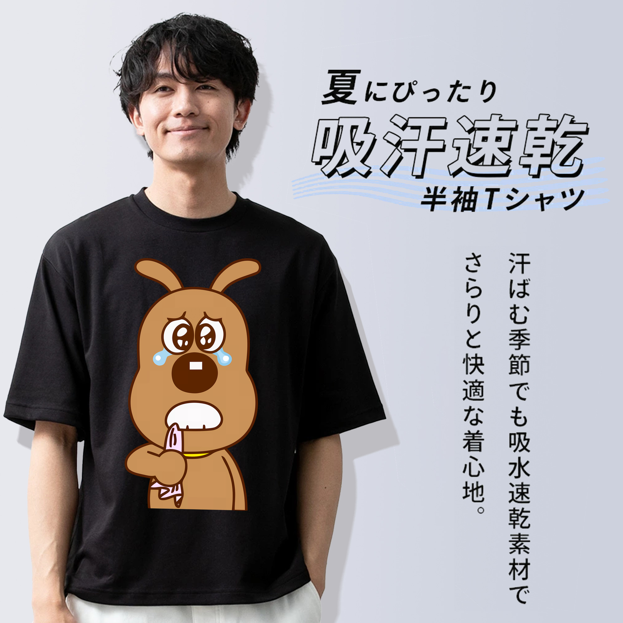アンパンマン Anpanman 綿100％ メンズ半袖Tシャツ｜肌触りやわらか＆通気性