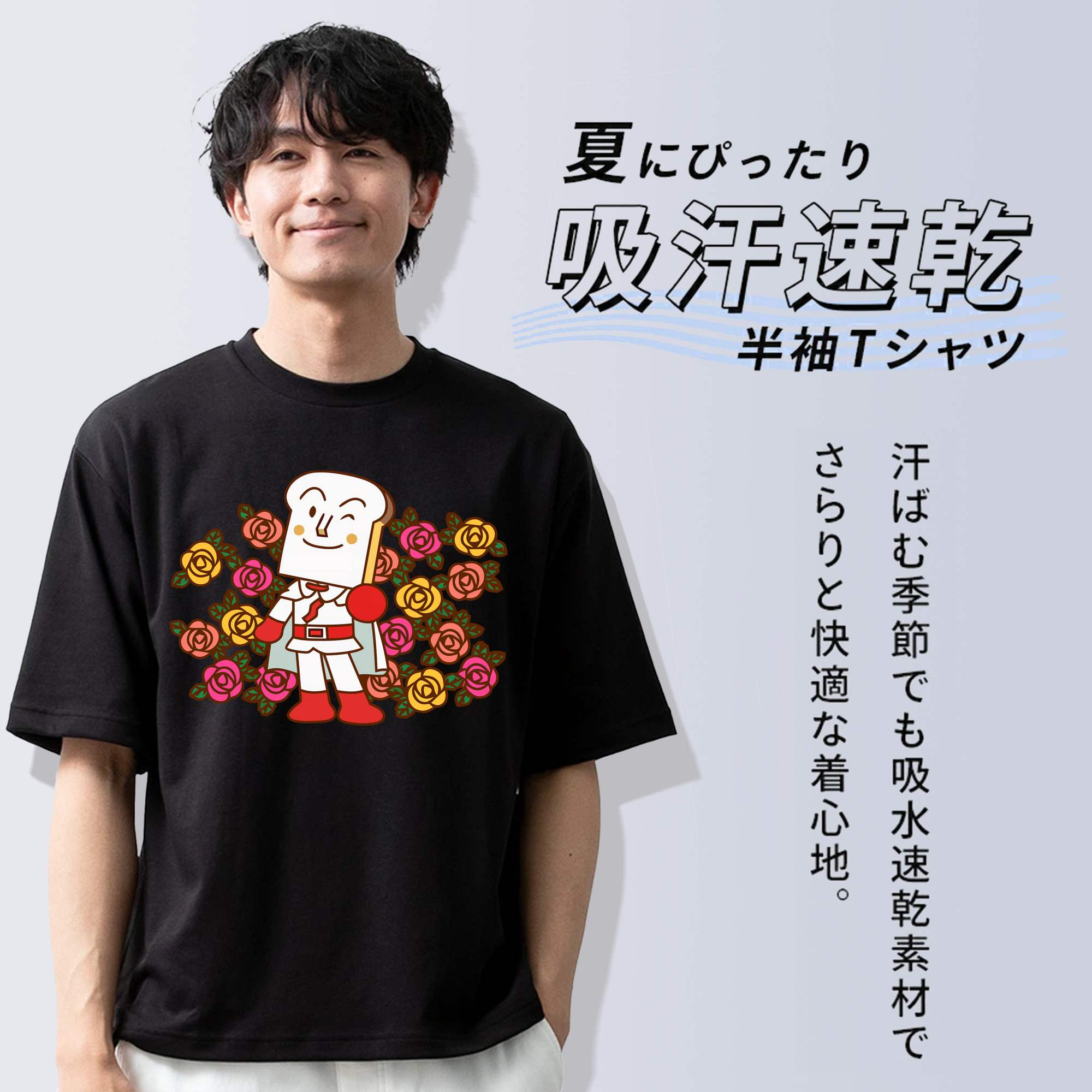 アンパンマン Anpanman 綿100％ メンズ半袖Tシャツ｜肌触りやわらか＆通気性