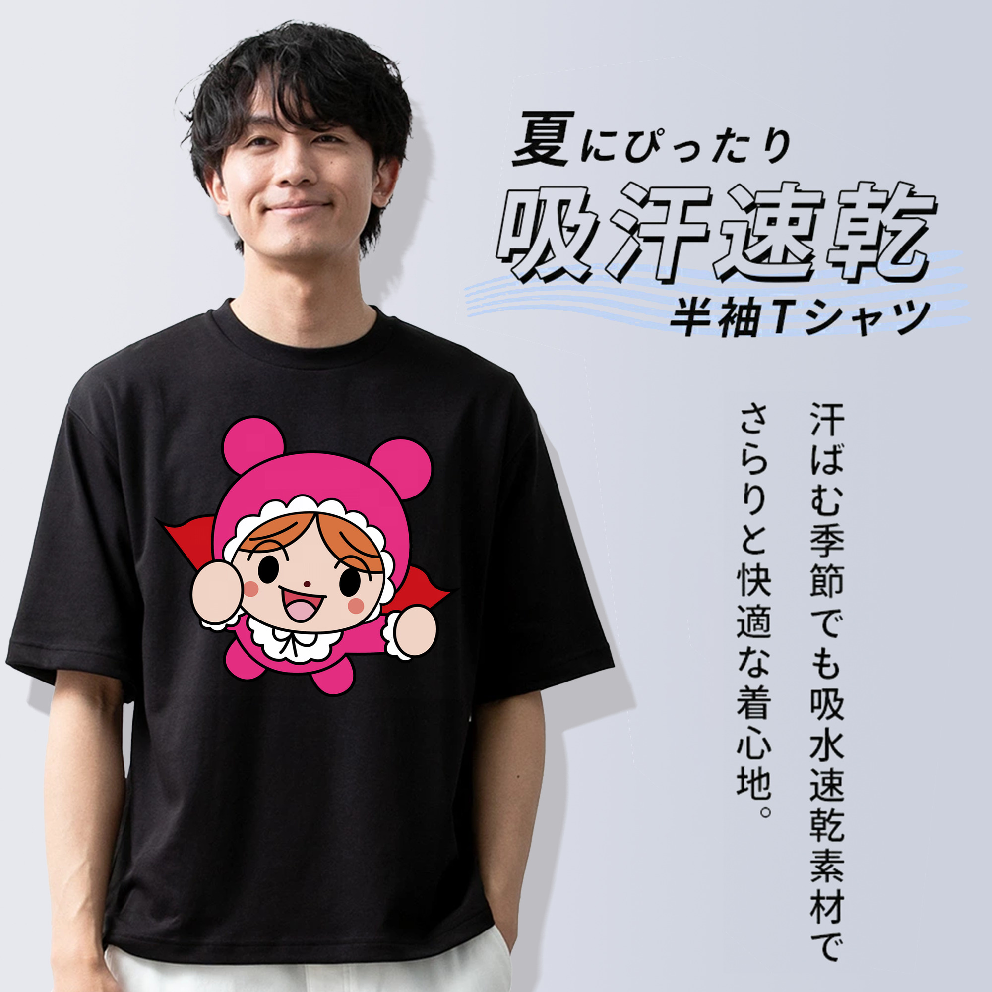 アンパンマン Anpanman 綿100％ メンズ半袖Tシャツ｜肌触りやわらか＆通気性