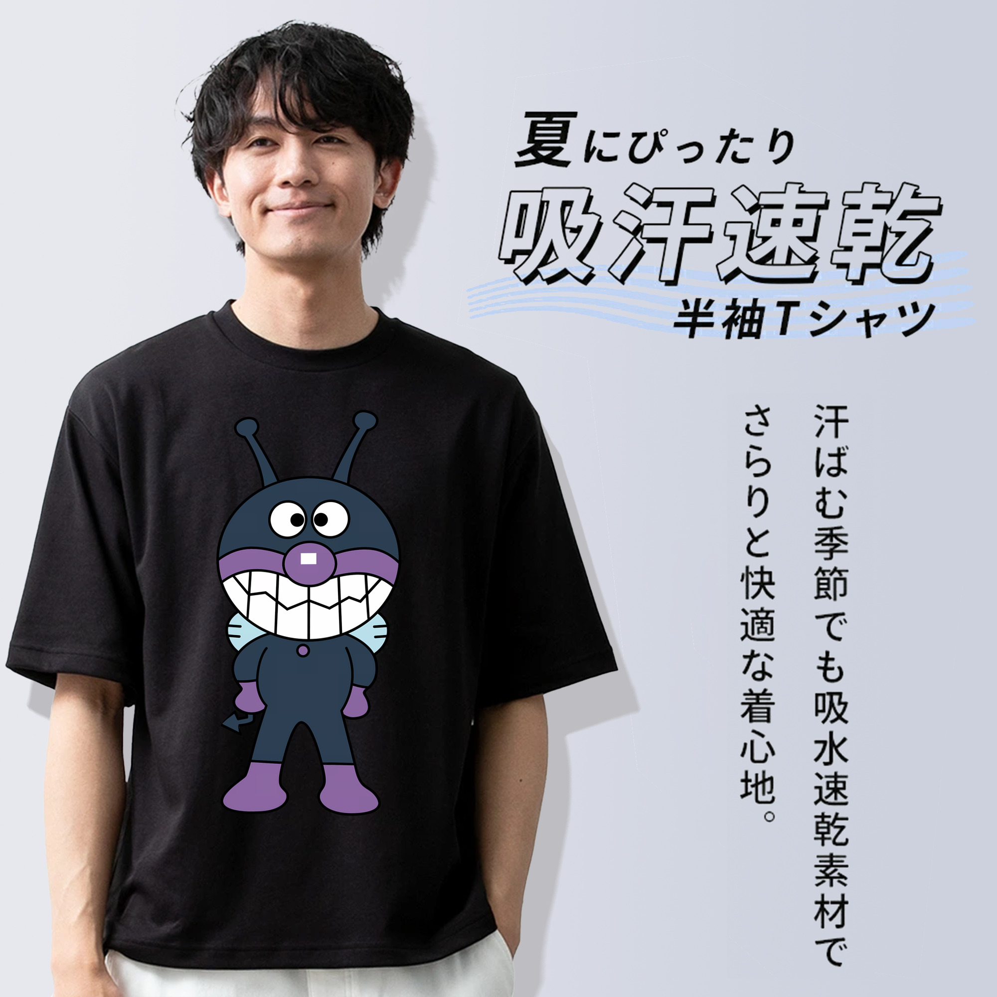 アンパンマン Anpanman 綿100％ メンズ半袖Tシャツ｜肌触りやわらか＆通気性