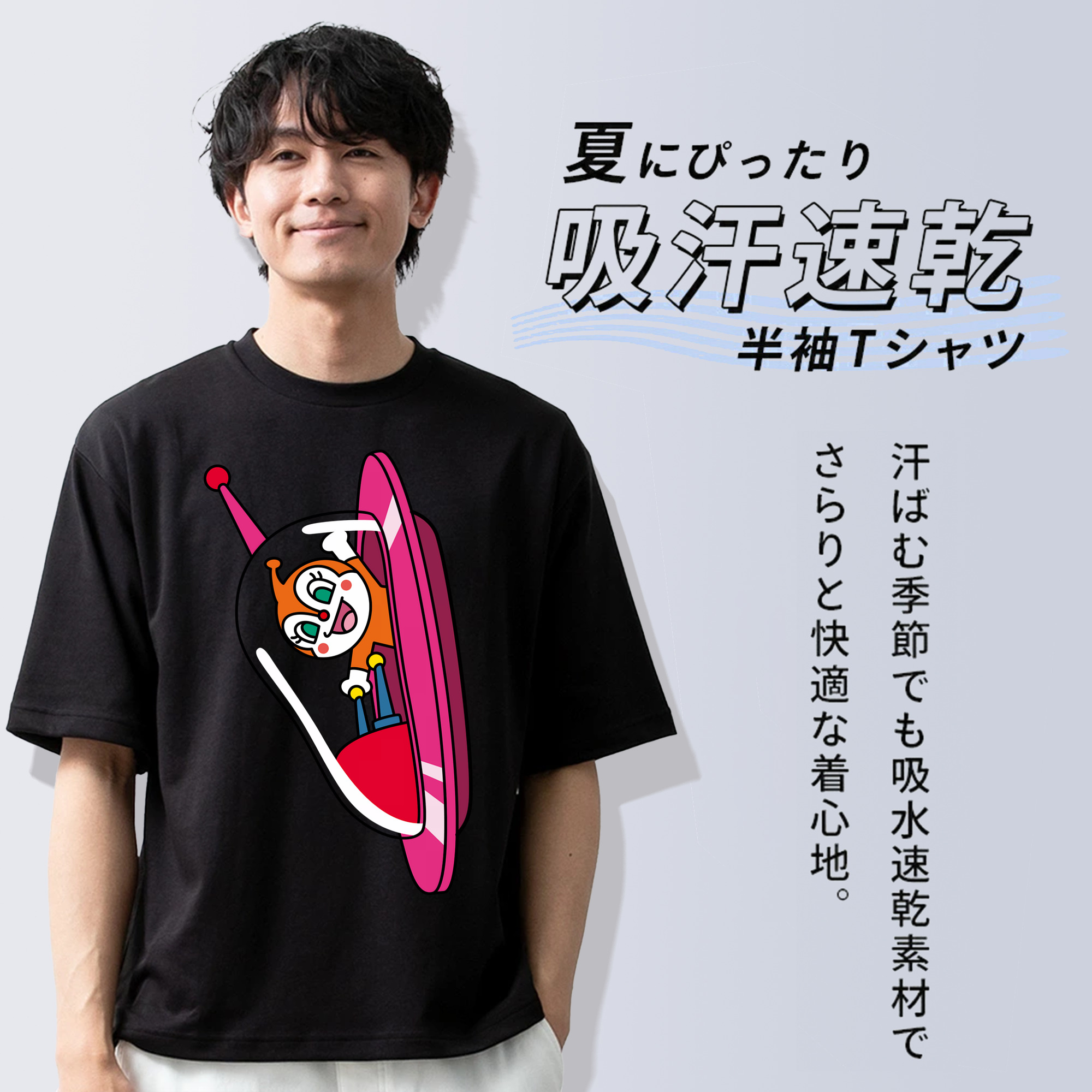 アンパンマン Anpanman 綿100％ メンズ半袖Tシャツ｜肌触りやわらか＆通気性