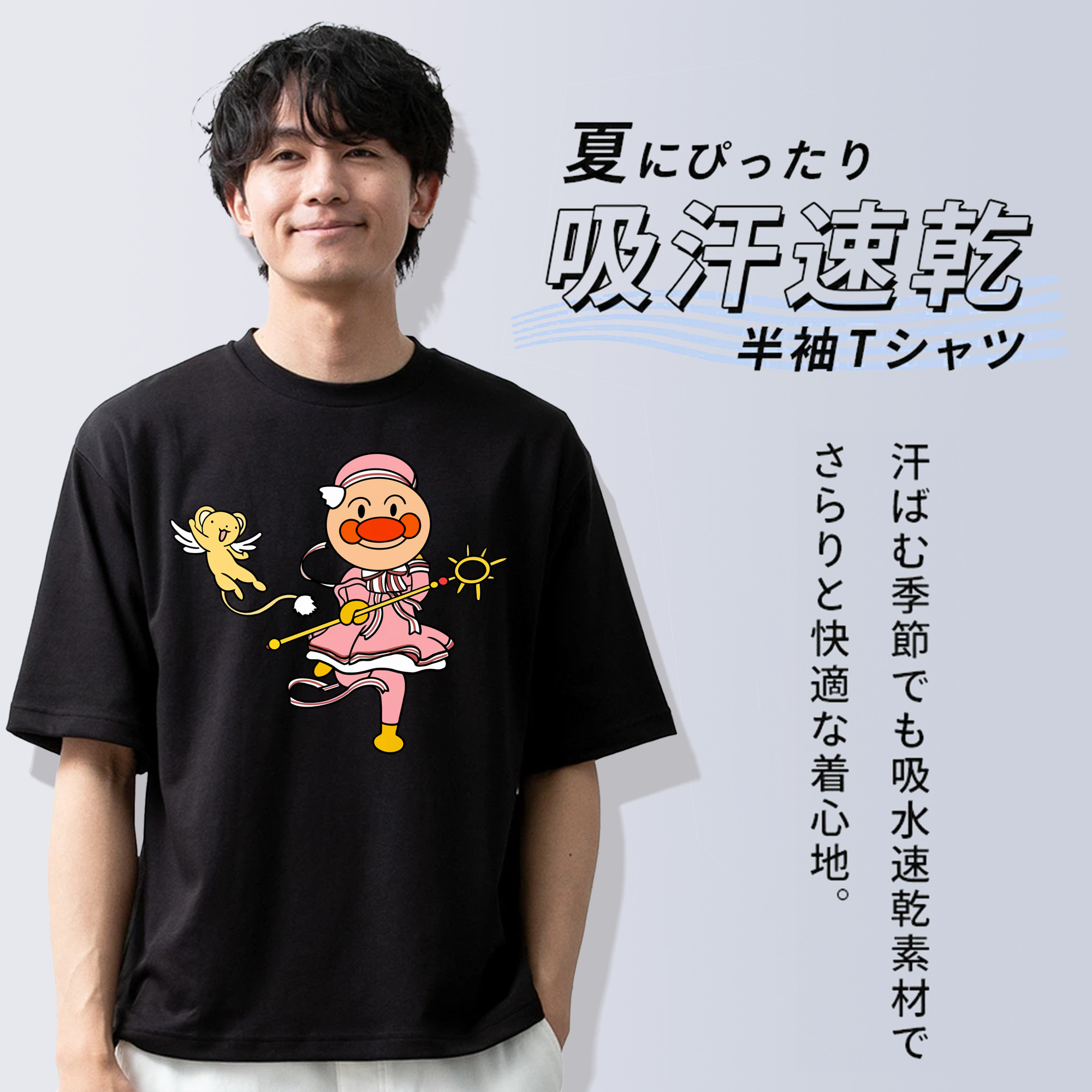 アンパンマン Anpanman 綿100％ メンズ半袖Tシャツ｜肌触りやわらか＆通気性
