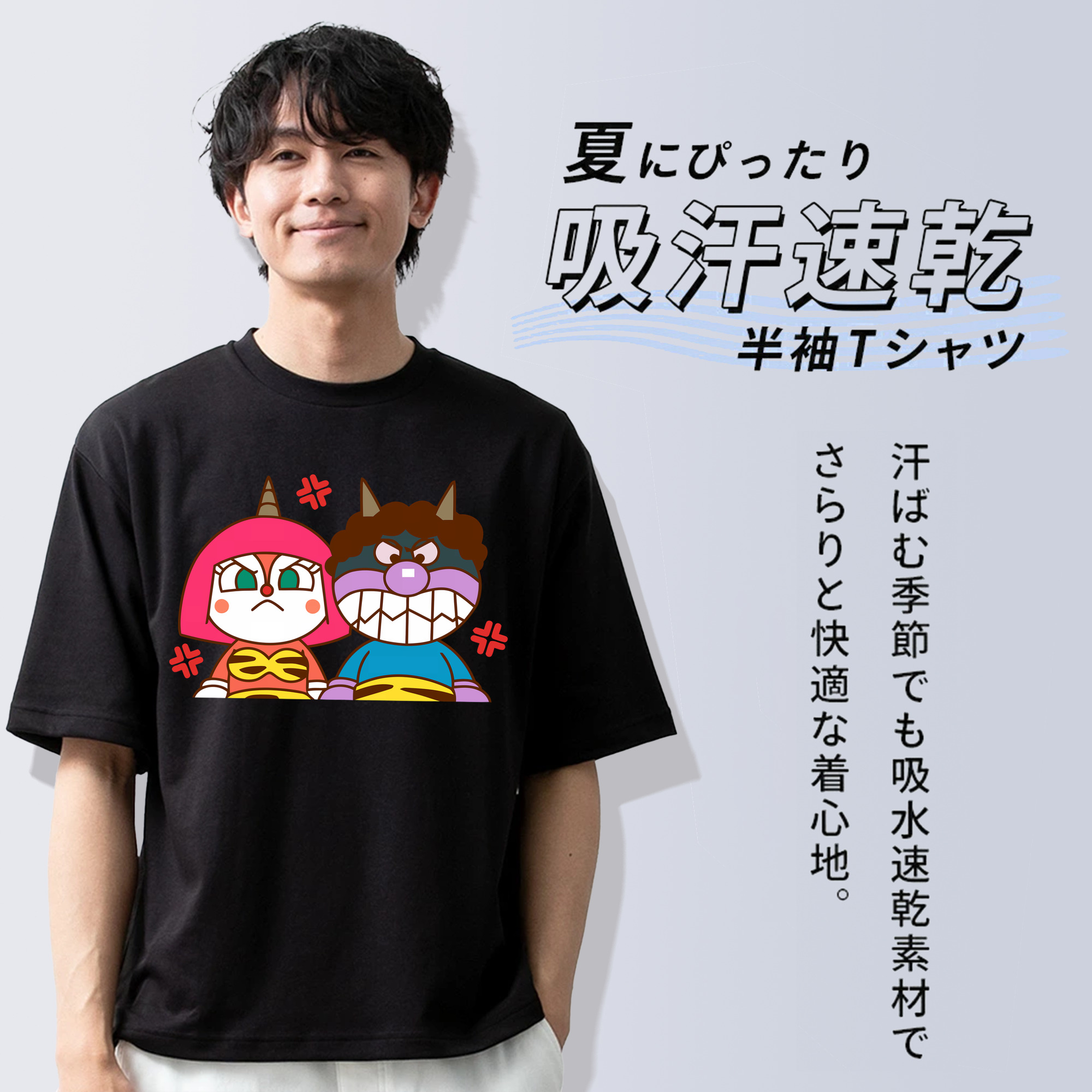 アンパンマン Anpanman 綿100％ メンズ半袖Tシャツ｜肌触りやわらか＆通気性