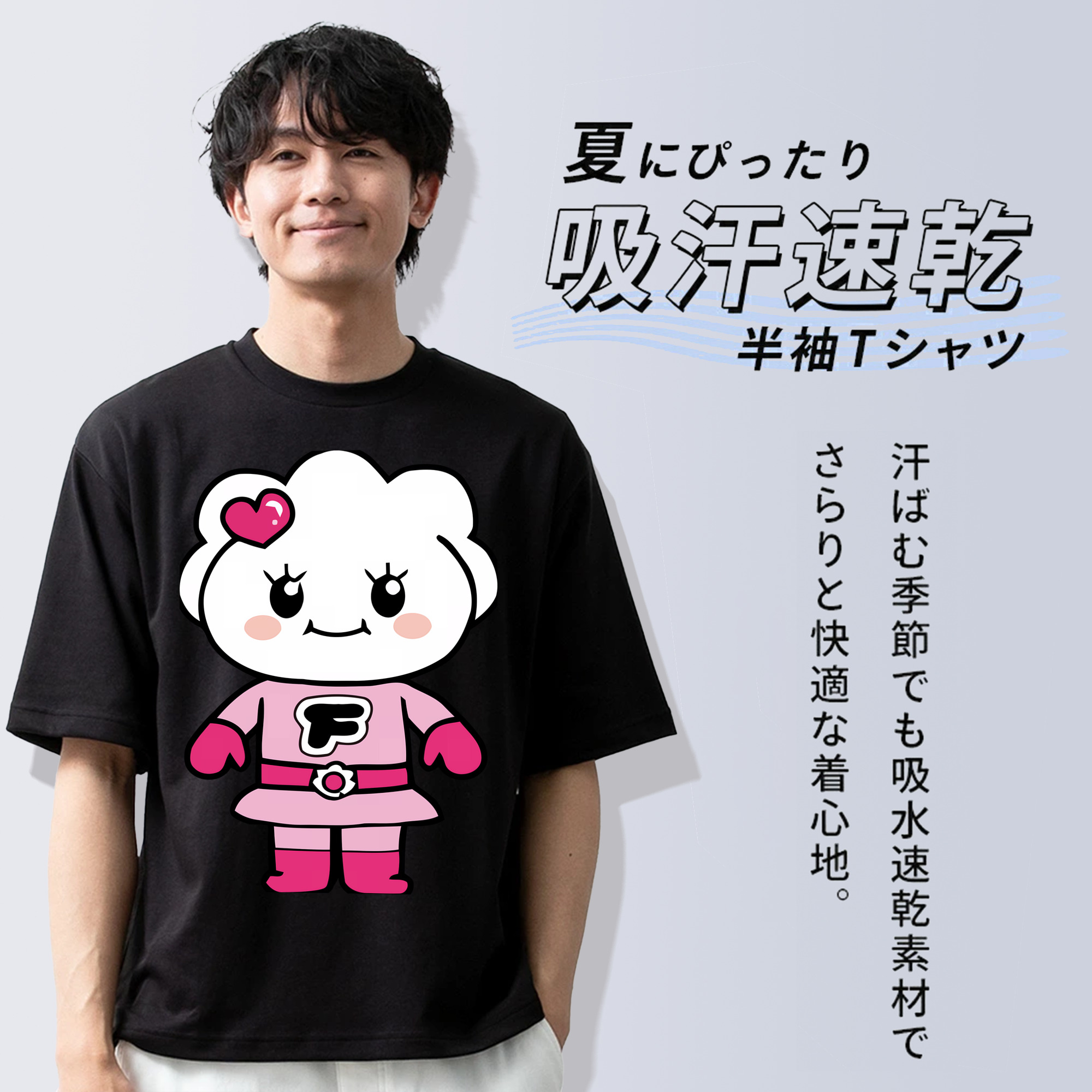アンパンマン Anpanman 綿100％ メンズ半袖Tシャツ｜肌触りやわらか＆通気性