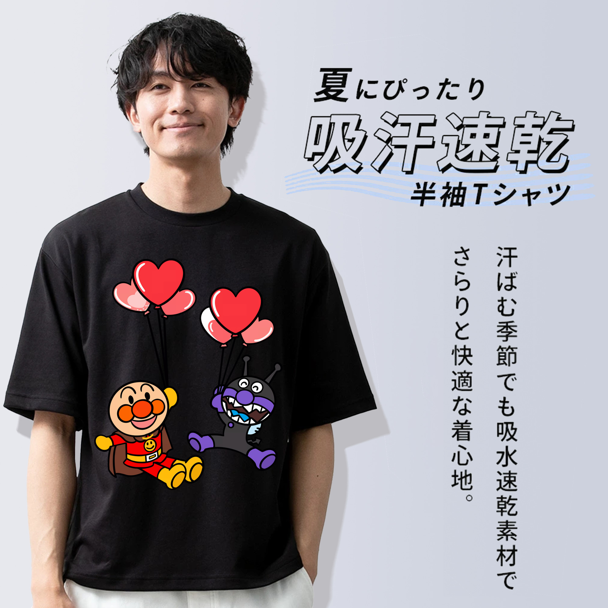 アンパンマン Anpanman 綿100％ メンズ半袖Tシャツ｜肌触りやわらか＆通気性