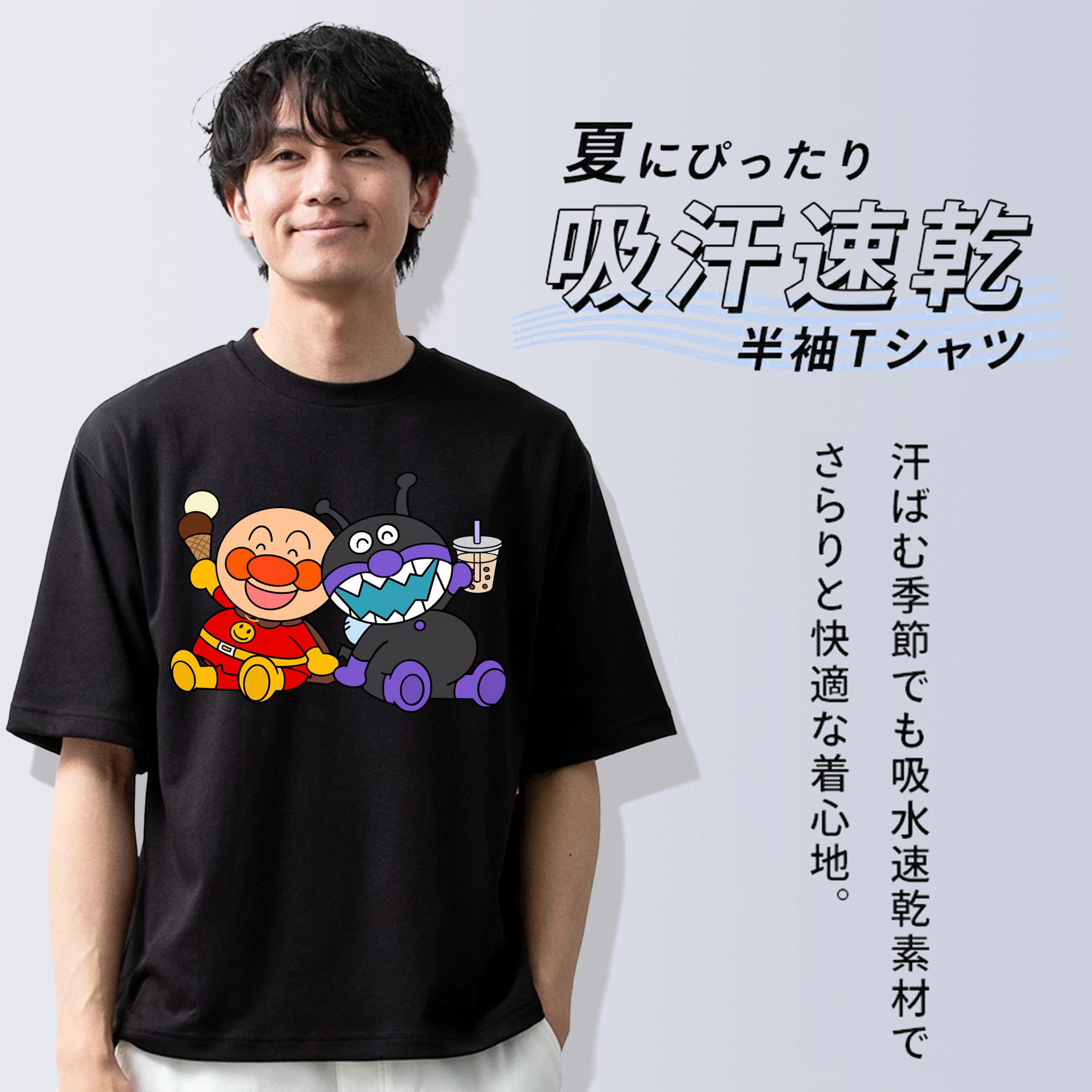 アンパンマン Anpanman 綿100％ メンズ半袖Tシャツ｜肌触りやわらか＆通気性