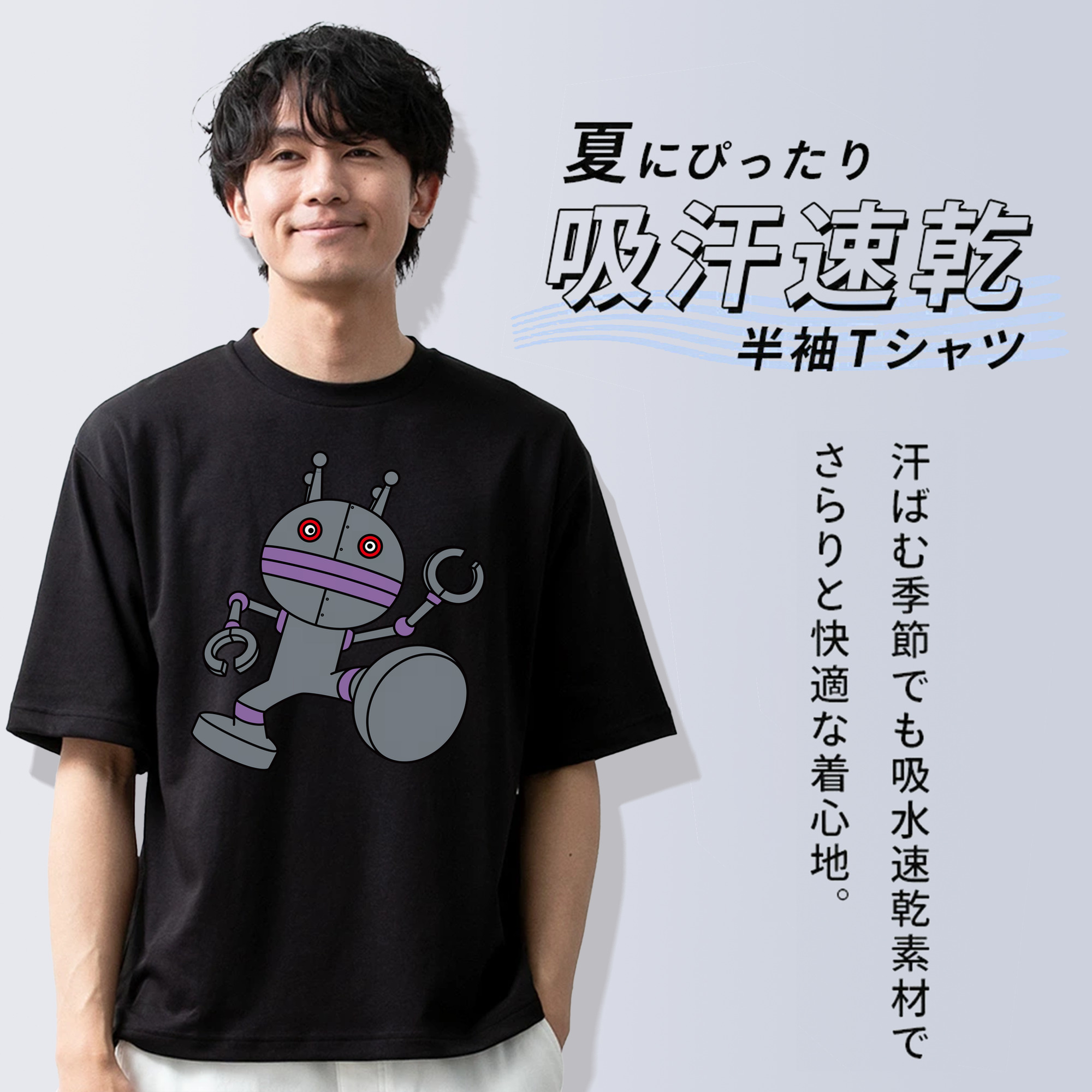 アンパンマン Anpanman 綿100％ メンズ半袖Tシャツ｜肌触りやわらか＆通気性