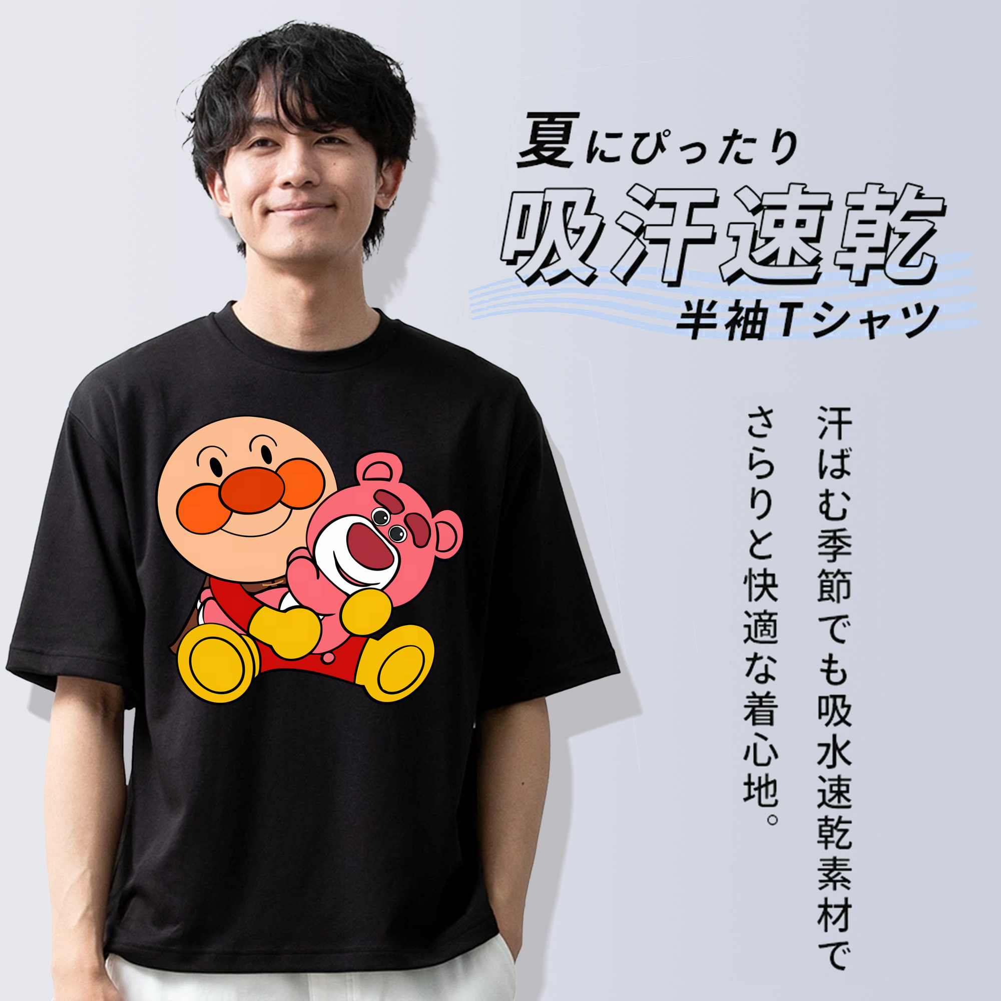 アンパンマン Anpanman 綿100％ メンズ半袖Tシャツ｜肌触りやわらか＆通気性