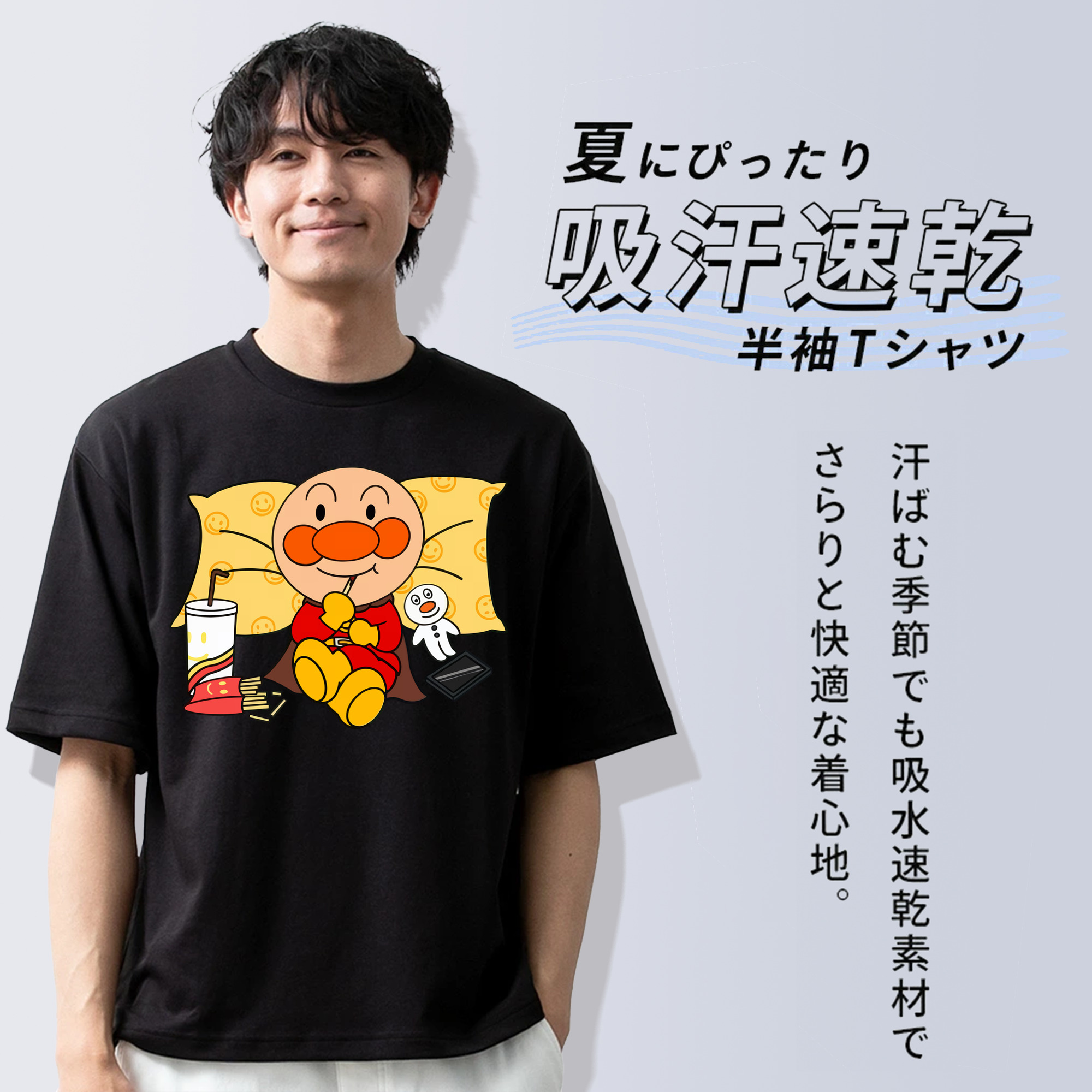 アンパンマン Anpanman 綿100％ メンズ半袖Tシャツ｜肌触りやわらか＆通気性