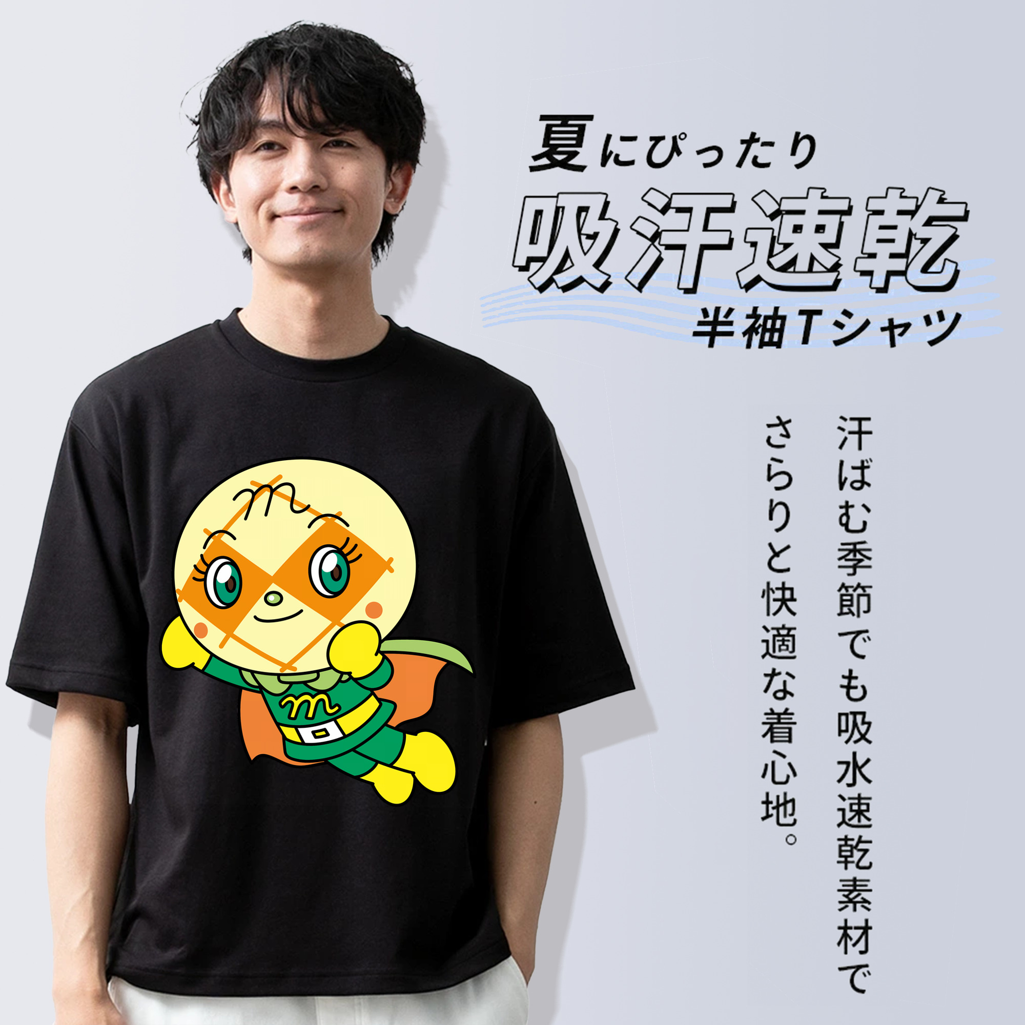 アンパンマン Anpanman 綿100％ メンズ半袖Tシャツ｜肌触りやわらか＆通気性