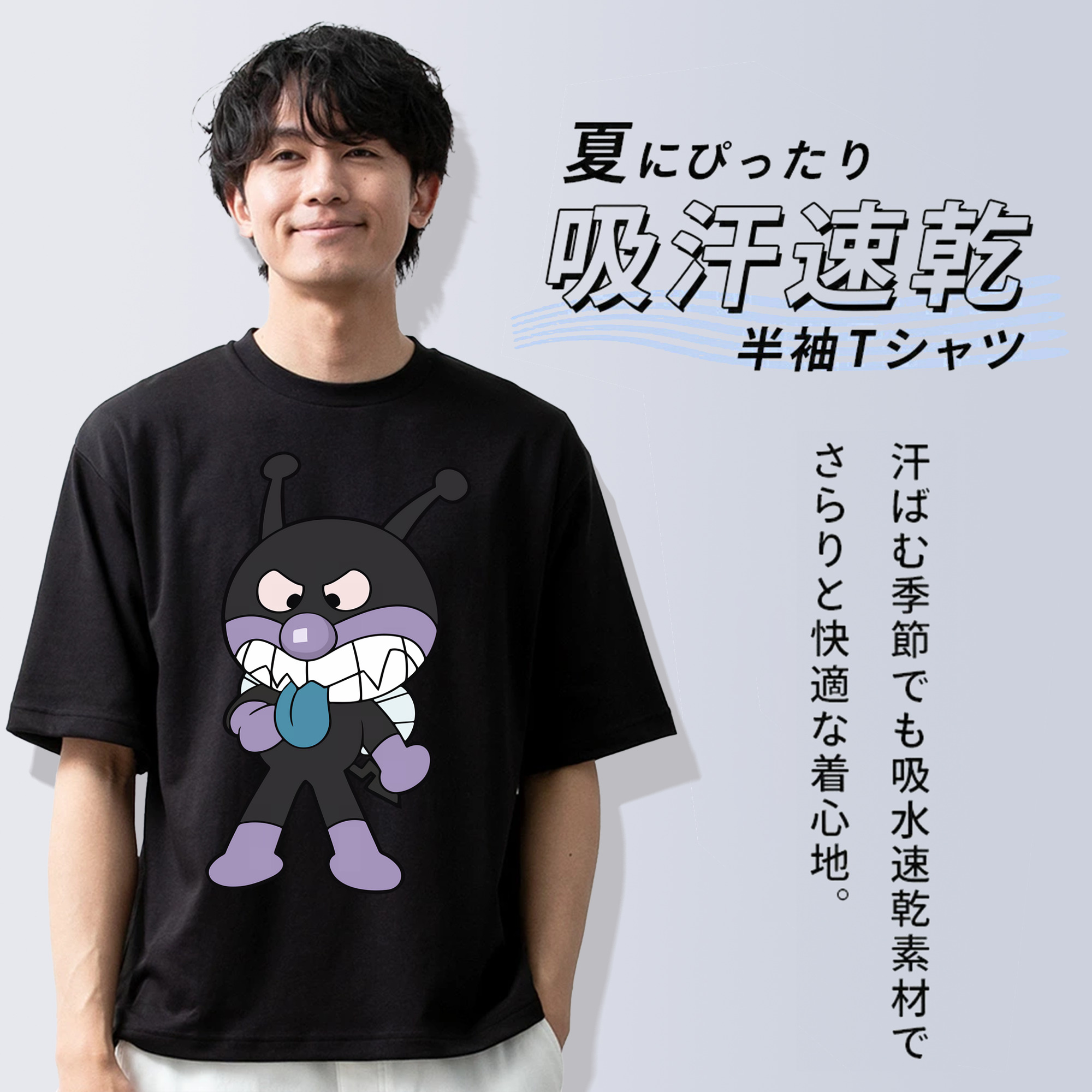 アンパンマン Anpanman 綿100％ メンズ半袖Tシャツ｜肌触りやわらか＆通気性