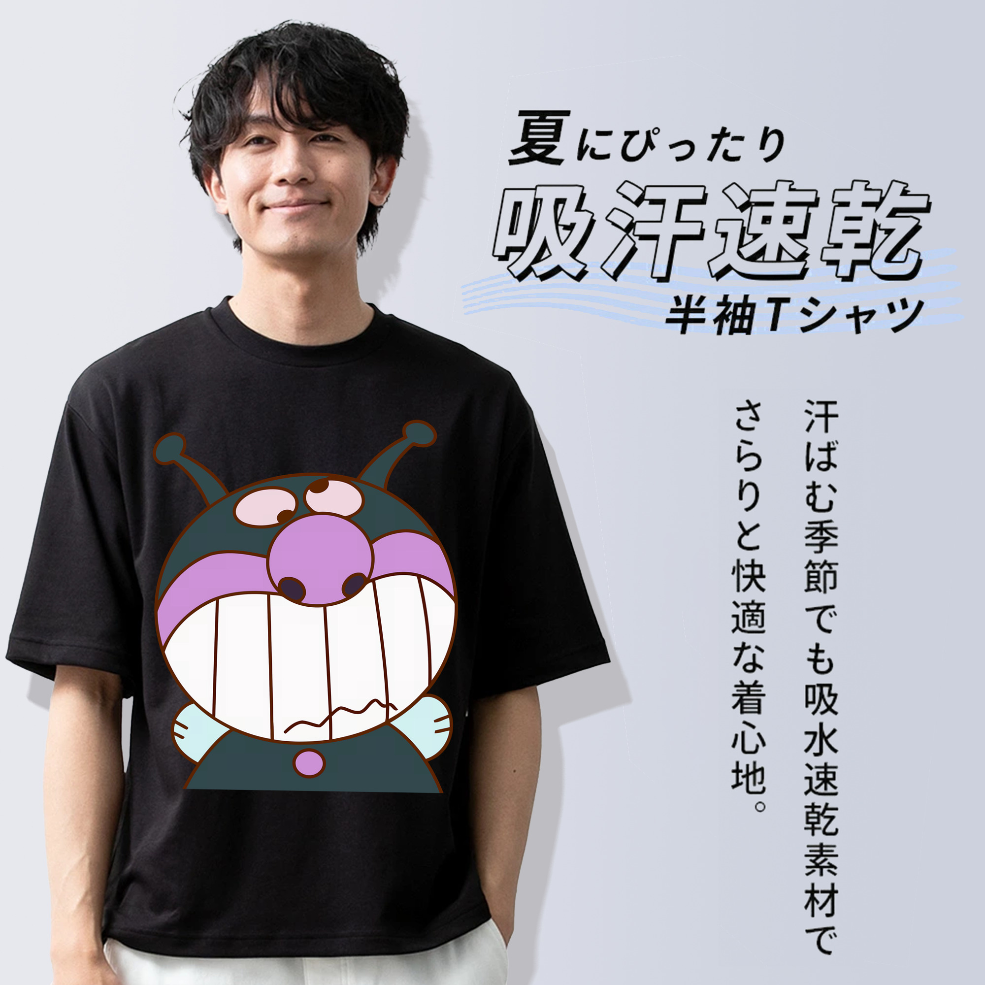 アンパンマン Anpanman 綿100％ メンズ半袖Tシャツ｜肌触りやわらか＆通気性