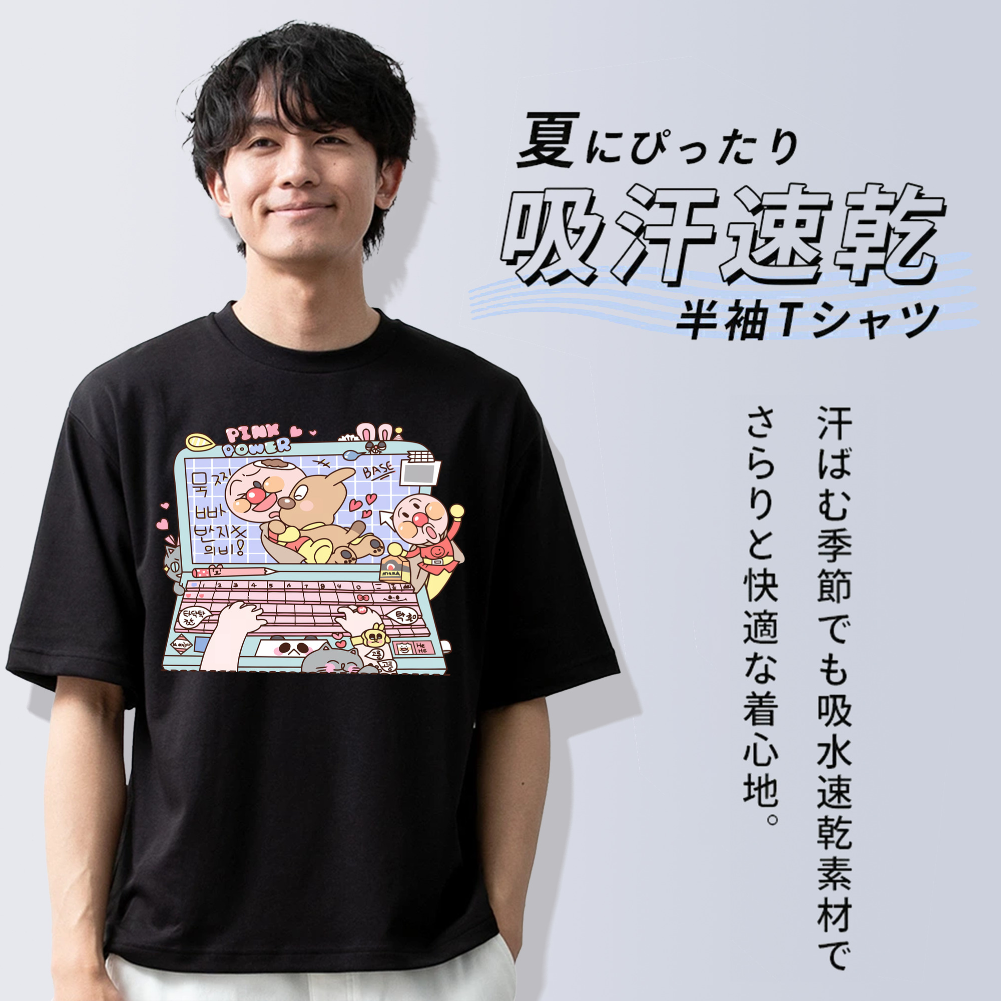 アンパンマン Anpanman 綿100％ メンズ半袖Tシャツ｜肌触りやわらか＆通気性