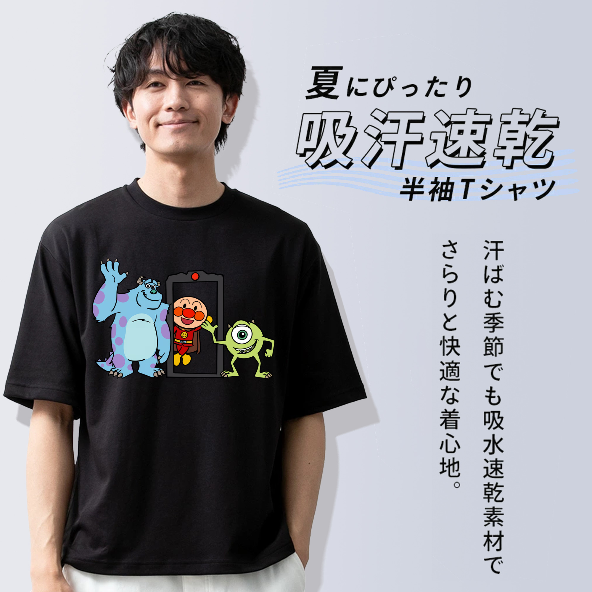 アンパンマン Anpanman 綿100％ メンズ半袖Tシャツ｜肌触りやわらか＆通気性