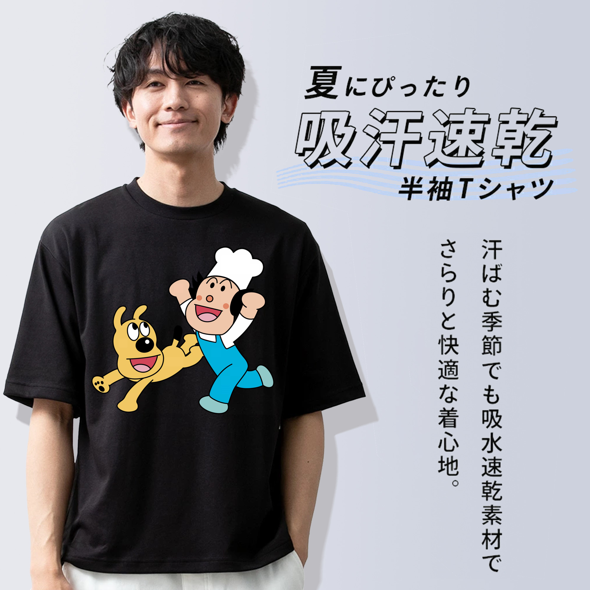 アンパンマン Anpanman 綿100％ メンズ半袖Tシャツ｜肌触りやわらか＆通気性