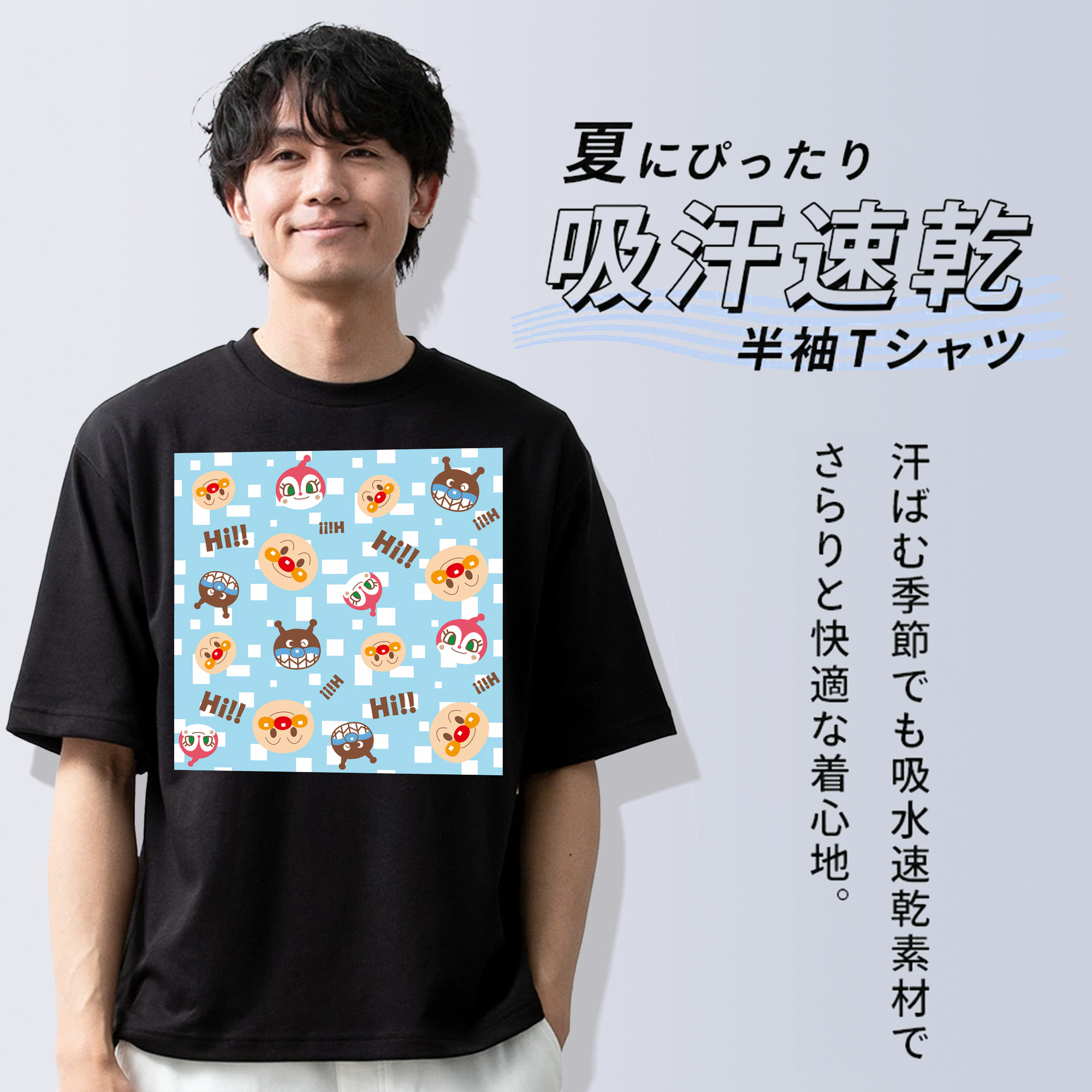 アンパンマン Anpanman 綿100％ メンズ半袖Tシャツ｜肌触りやわらか＆通気性
