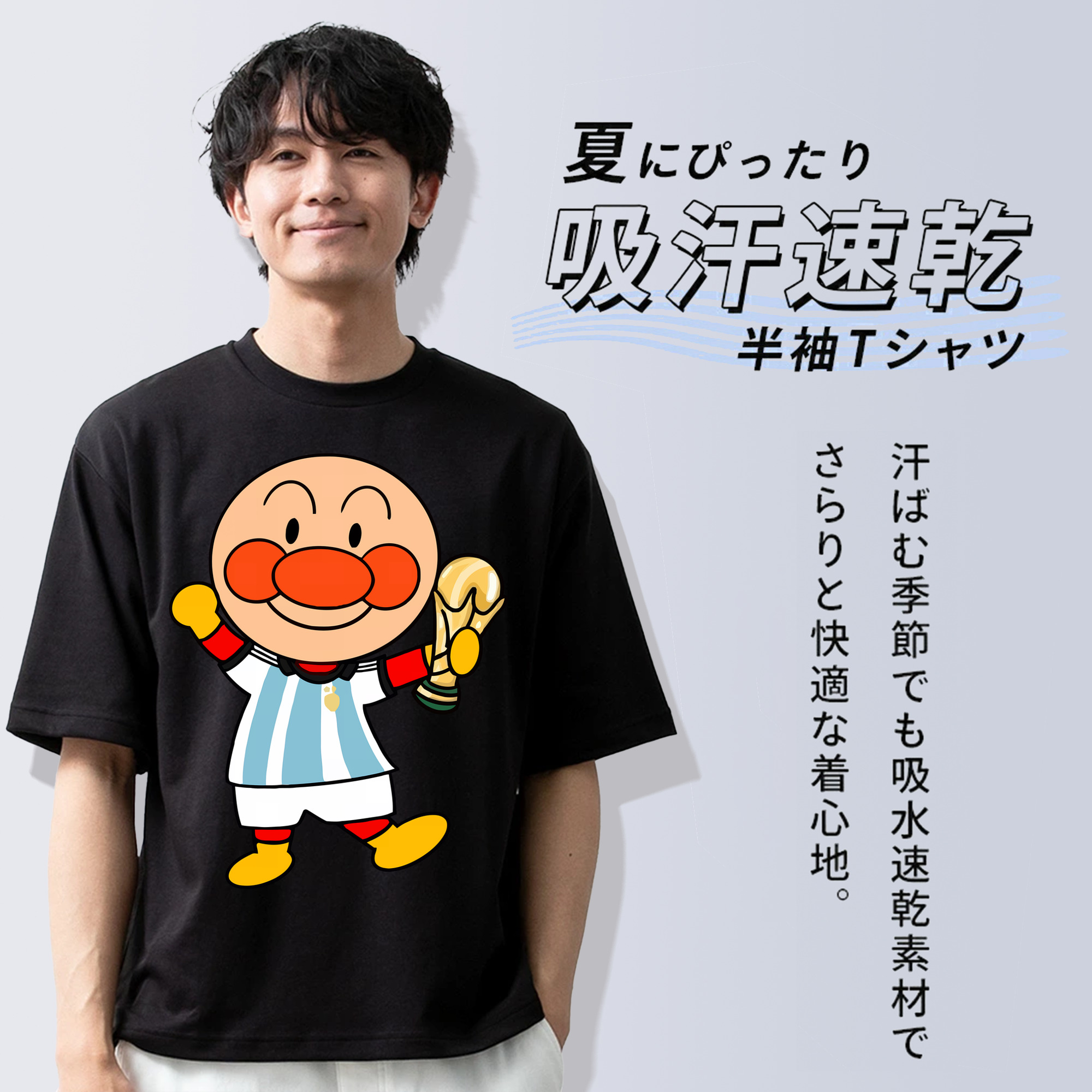 アンパンマン Anpanman 綿100％ メンズ半袖Tシャツ｜肌触りやわらか＆通気性