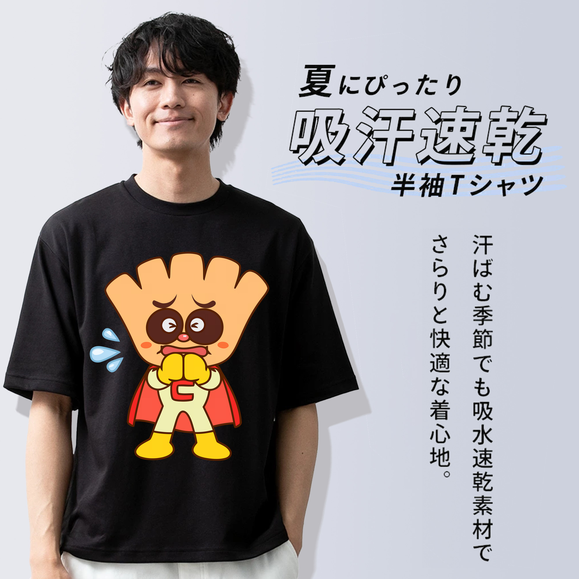 アンパンマン Anpanman 綿100％ メンズ半袖Tシャツ｜肌触りやわらか＆通気性
