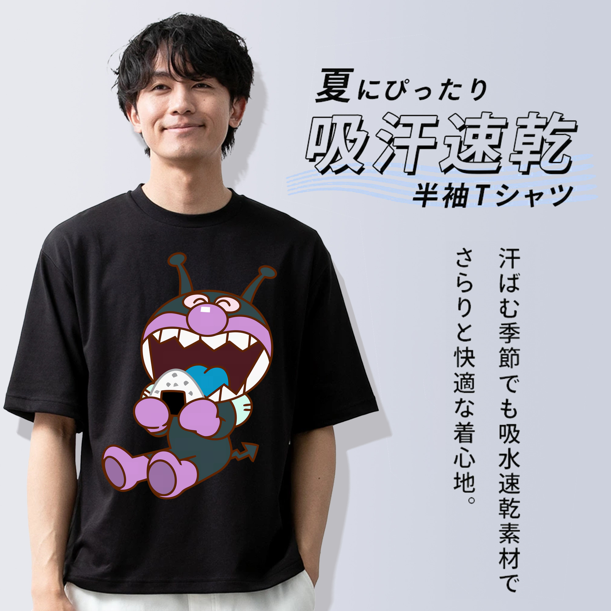 アンパンマン Anpanman 綿100％ メンズ半袖Tシャツ｜肌触りやわらか＆通気性