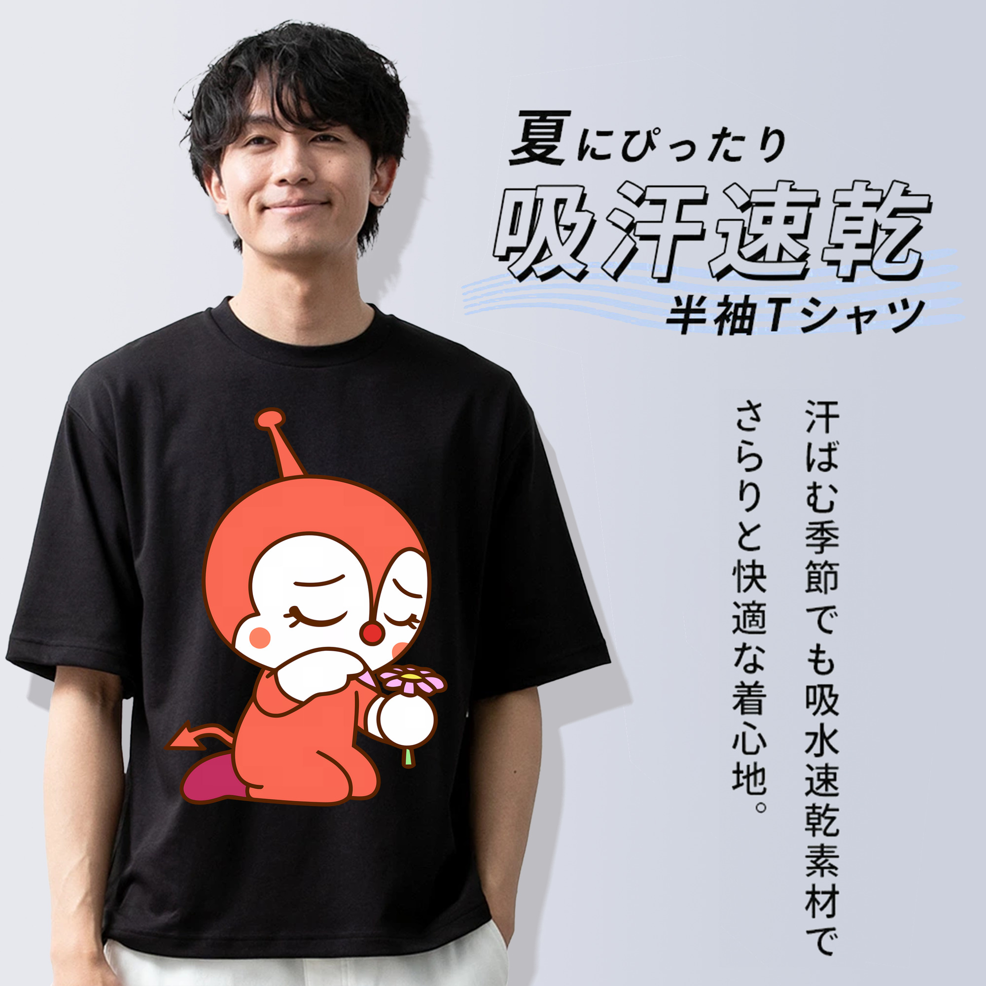 アンパンマン Anpanman 綿100％ メンズ半袖Tシャツ｜肌触りやわらか＆通気性