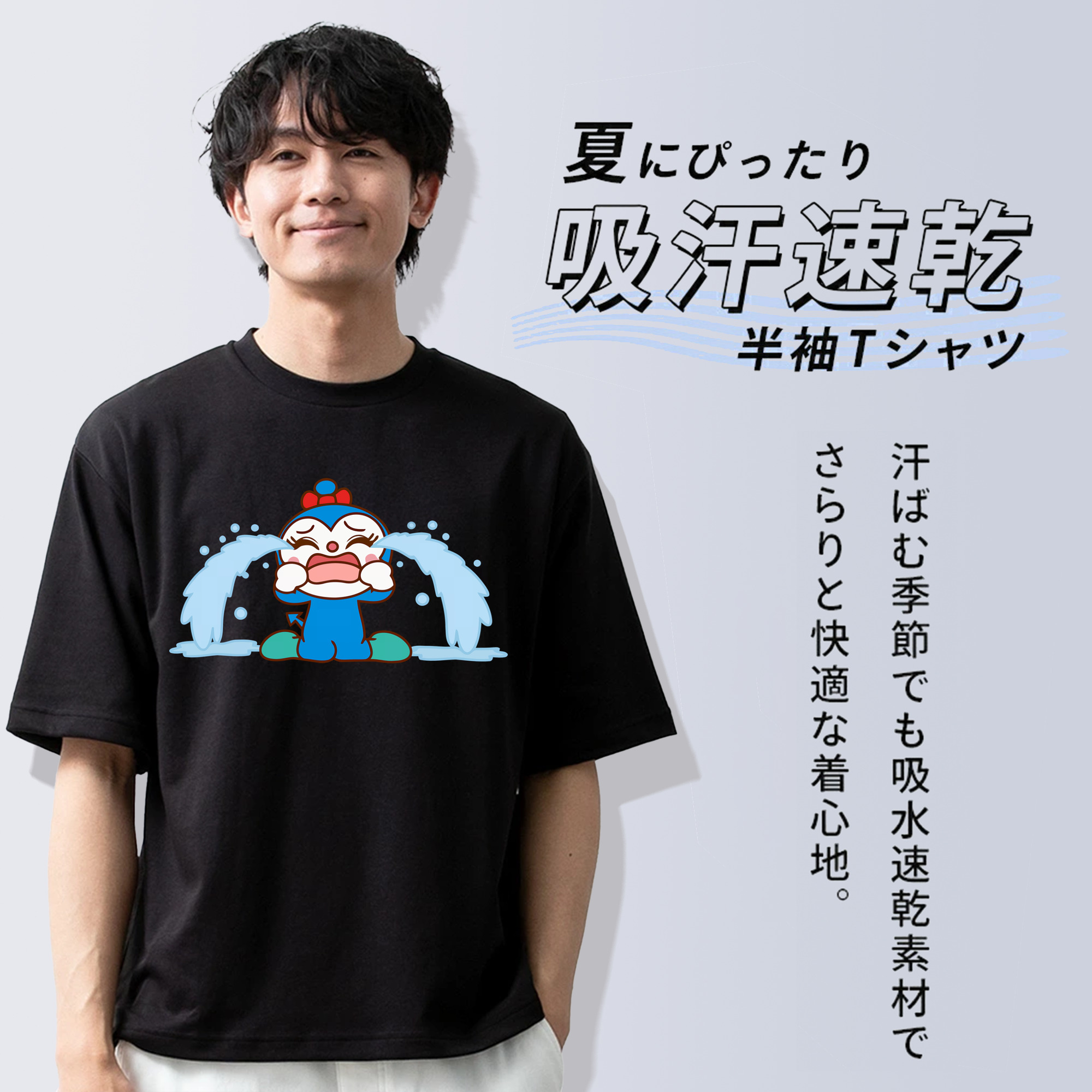 アンパンマン Anpanman 綿100％ メンズ半袖Tシャツ｜肌触りやわらか＆通気性