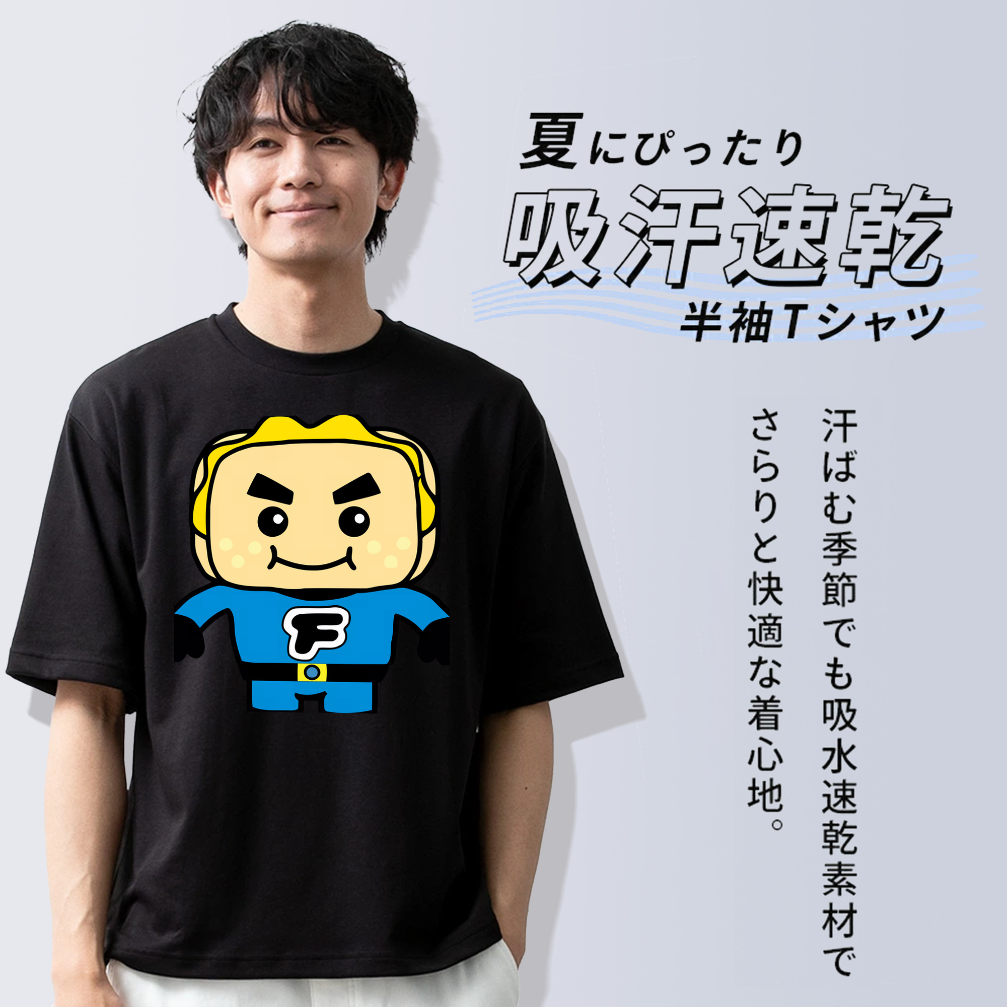 アンパンマン Anpanman 綿100％ メンズ半袖Tシャツ｜肌触りやわらか＆通気性